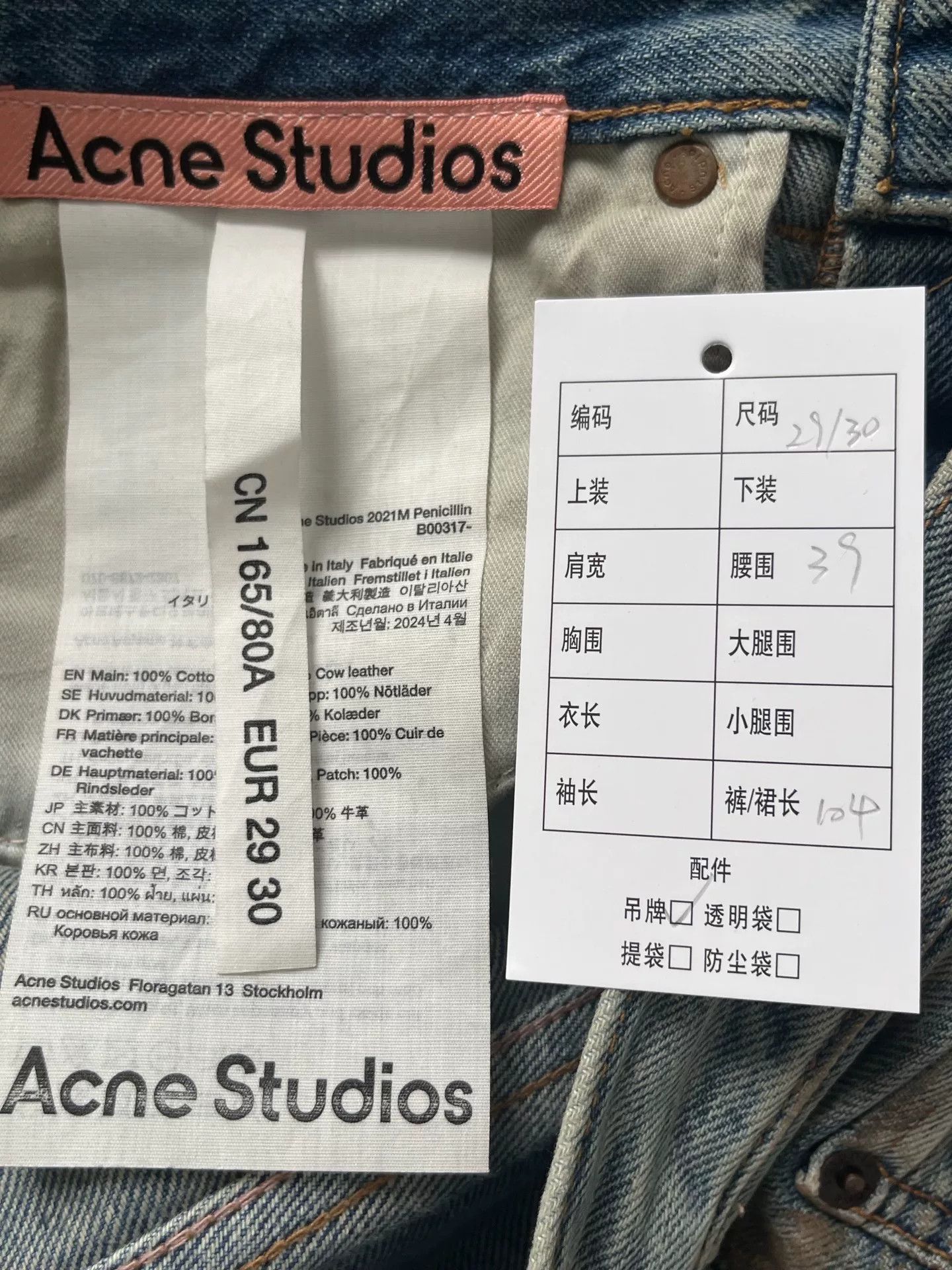 Acne Studios Acne Studios Dirty Wash Distressed 2021M Jeans 29 Size US 29 - 4 Thumbnail