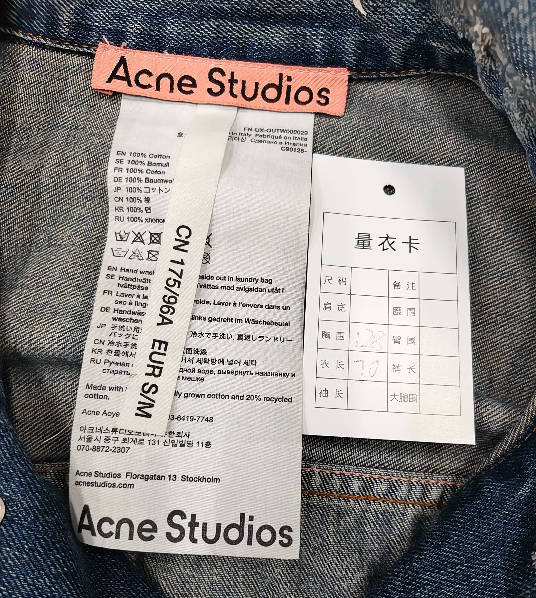 Acne Studios Acne Studios SS23 Distressed Denim Jacket S/M Size US M / EU 48-50 / 2 - 6 Thumbnail
