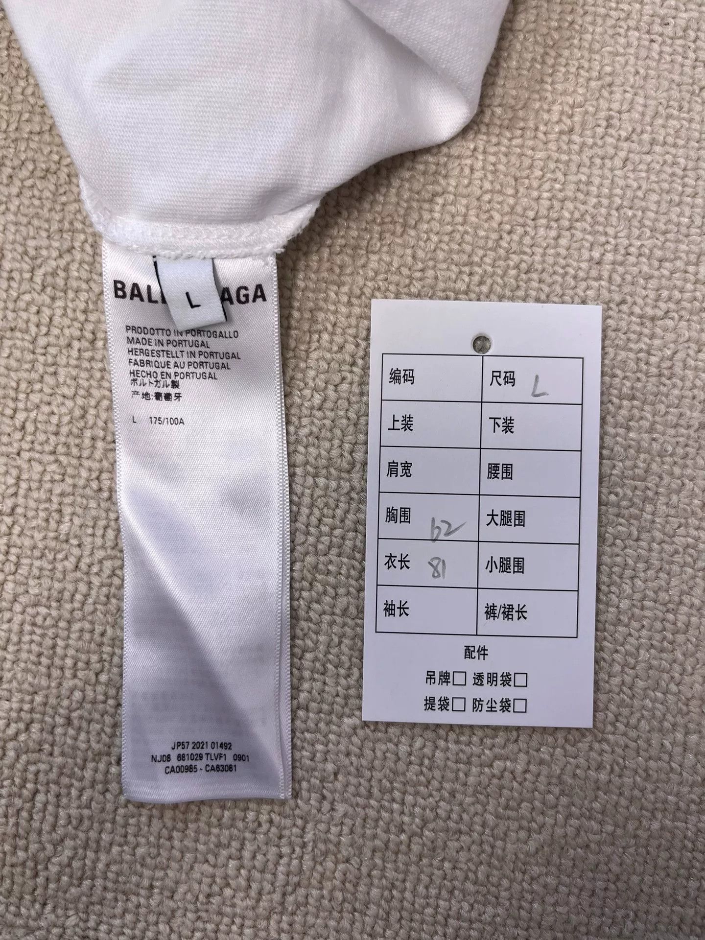 Balenciaga Balenciaga Pink Melting Logo Hoodie White Size L Size US L / EU 52-54 / 3 - 6 Thumbnail