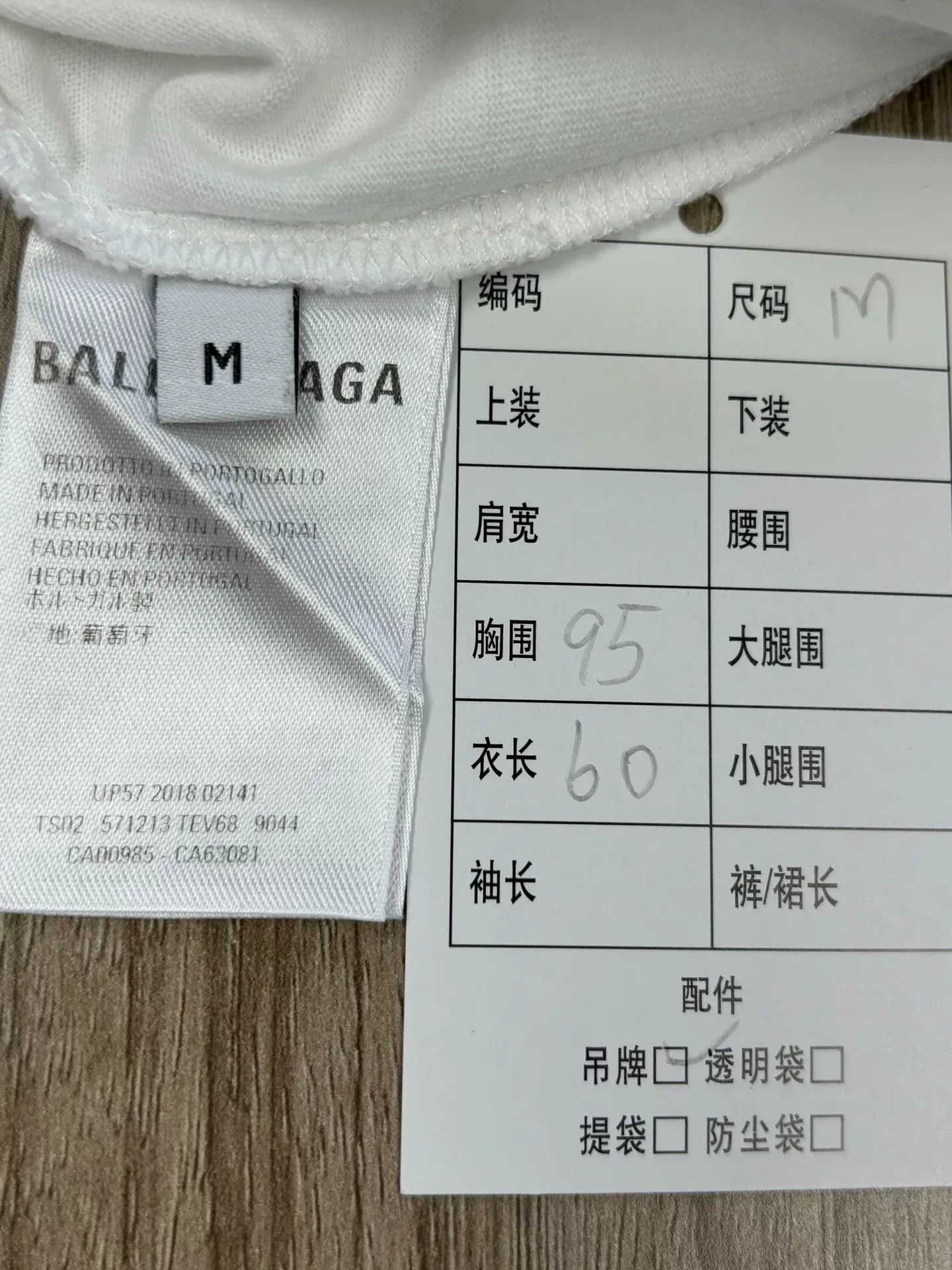 Balenciaga Balenciaga Gothic Logo T-Shirt Size M Size US M / EU 48-50 / 2 - 6 Thumbnail