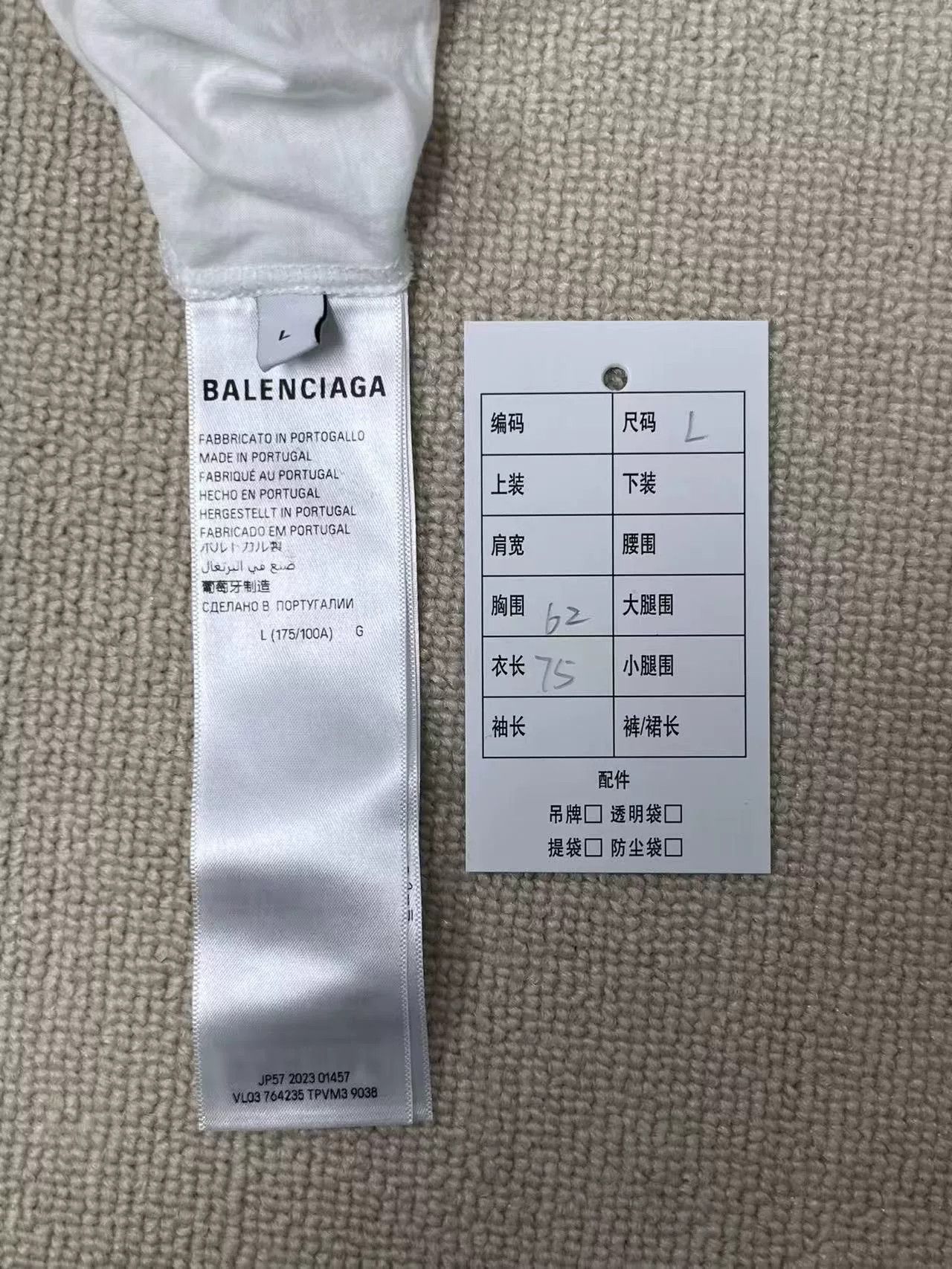 Balenciaga Balenciaga Logo Print Sports Apparel T-Shirt L Size US L / EU 52-54 / 3 - 5 Thumbnail