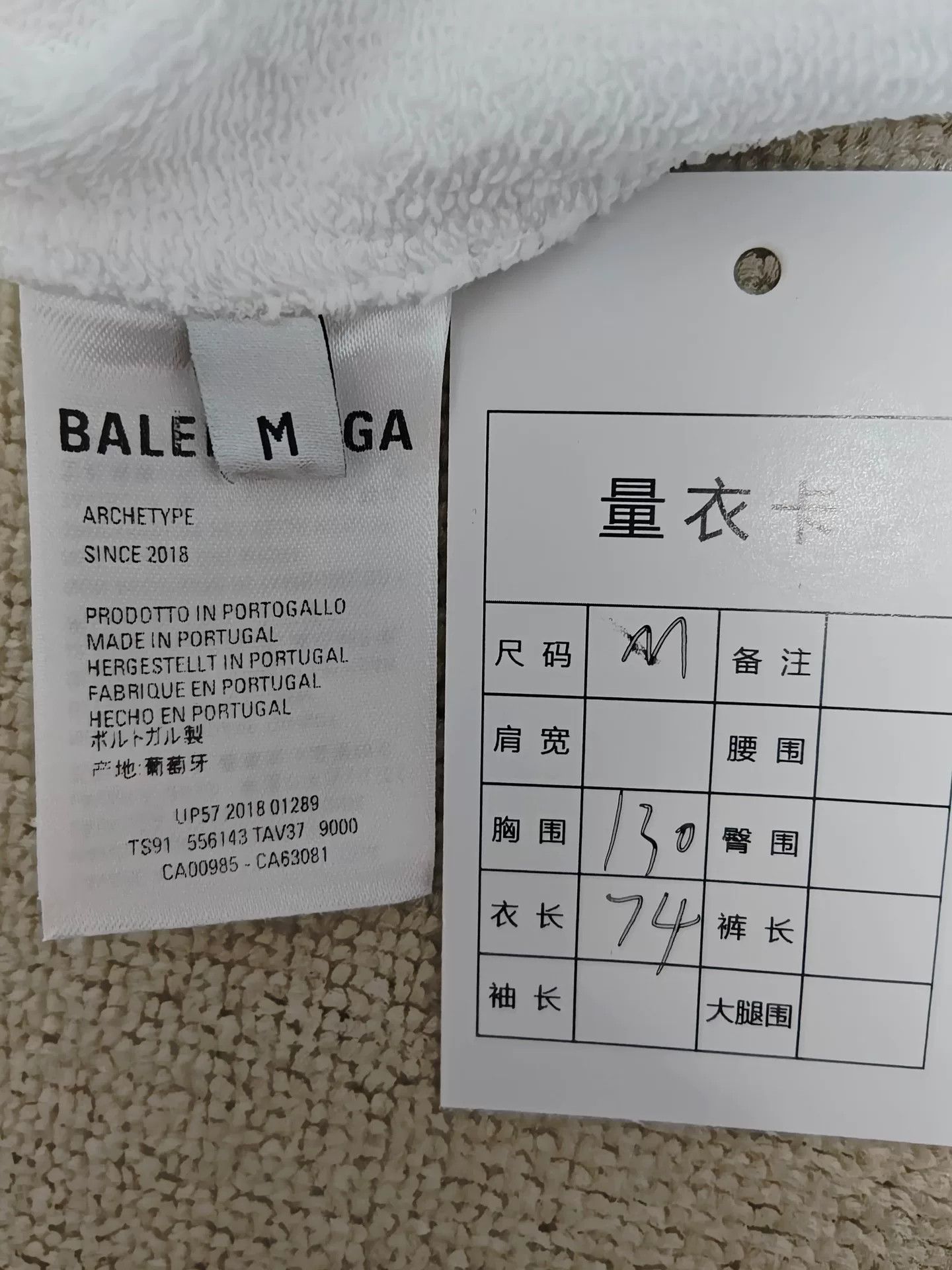 Balenciaga Balenciaga Back Logo Hoodie White Size M Size US M / EU 48-50 / 2 - 6 Thumbnail