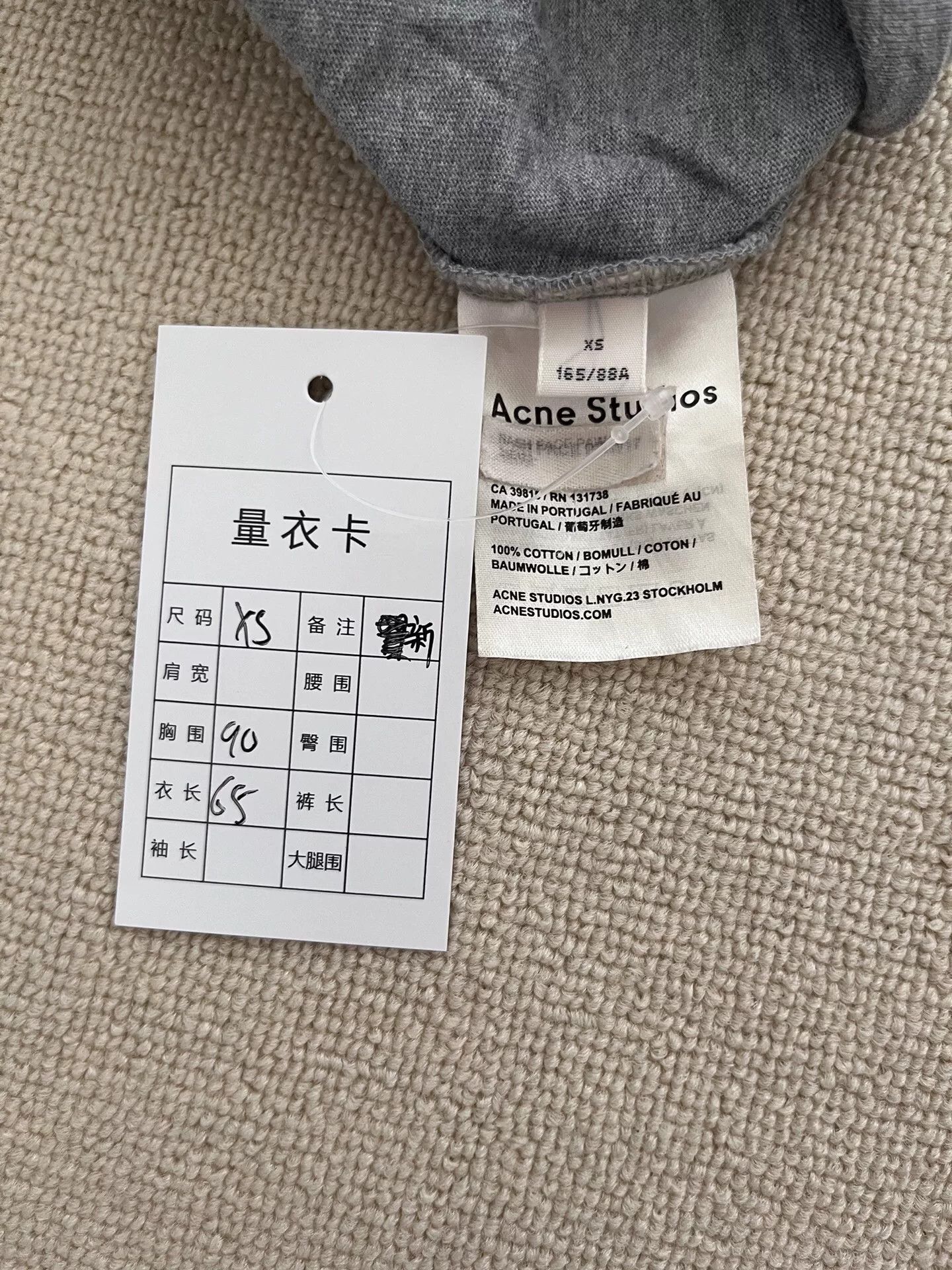 Acne Studios Acne Studios Logo Patch T-Shirt Gray XS Size US XS / EU 42 / 0 - 6 Thumbnail