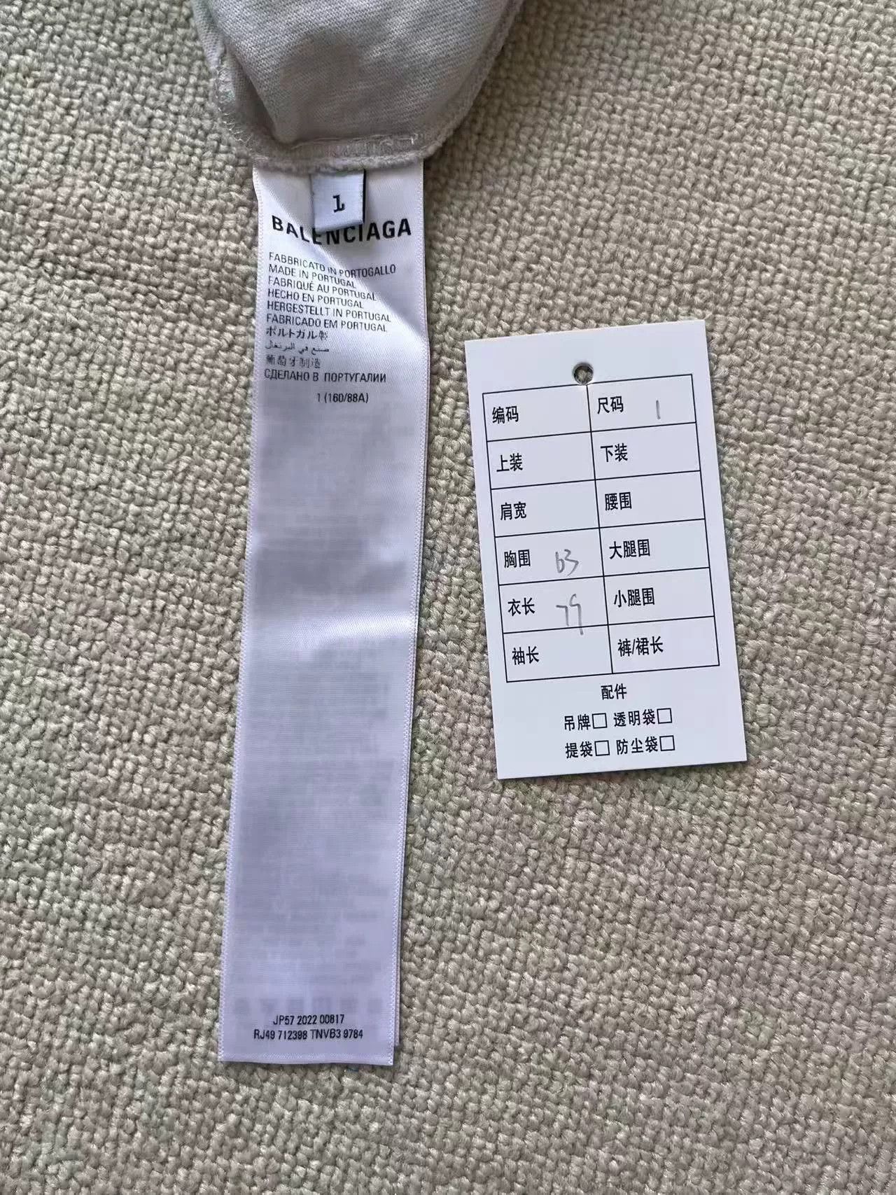 Balenciaga Balenciaga Apple Be Different Logo T-Shirt 1 Size US S / EU 44-46 / 1 - 5 Thumbnail