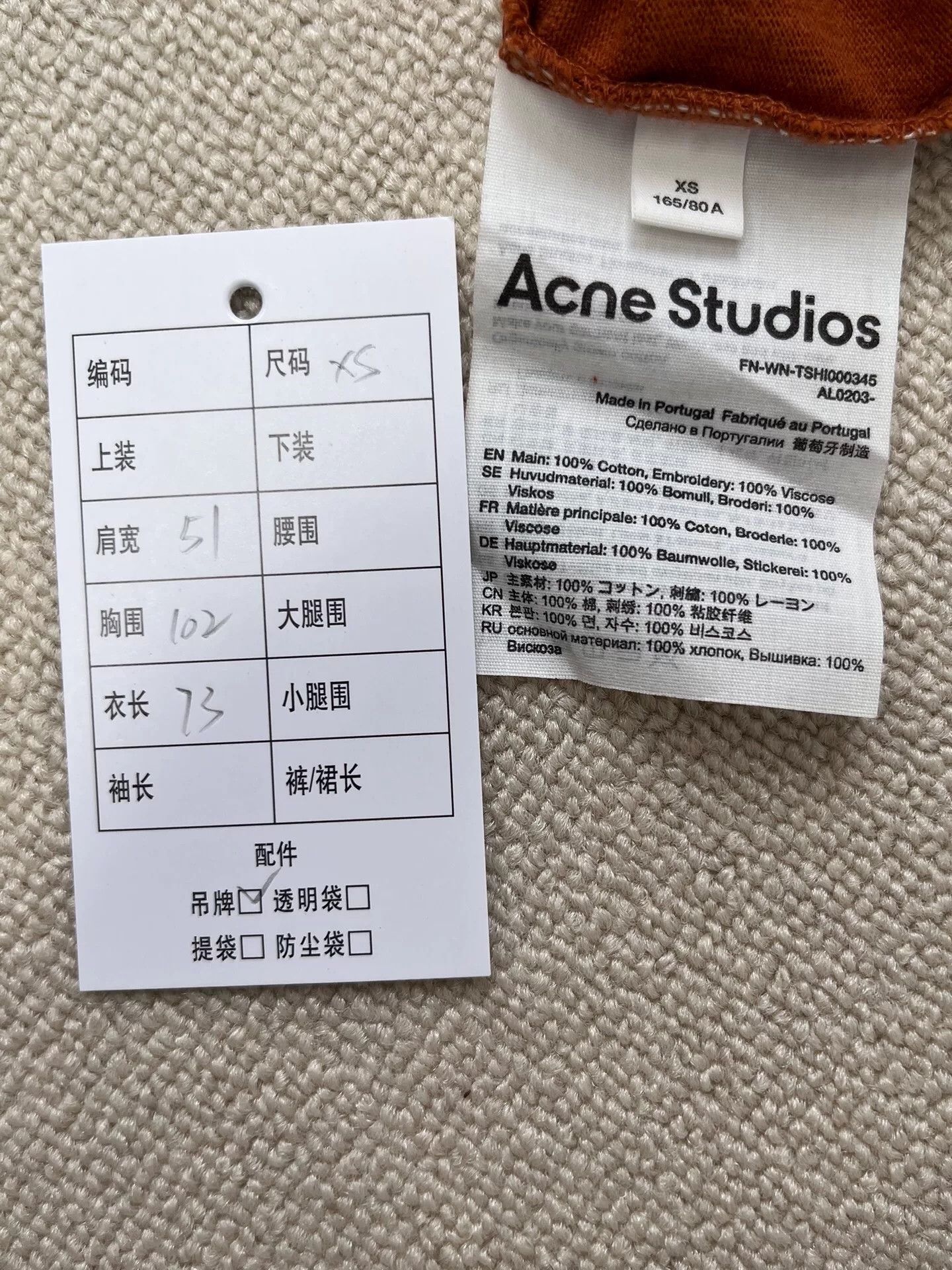 Acne Studios Acne Studios Logo Embroidered T-Shirt XS Size US XS / EU 42 / 0 - 6 Thumbnail