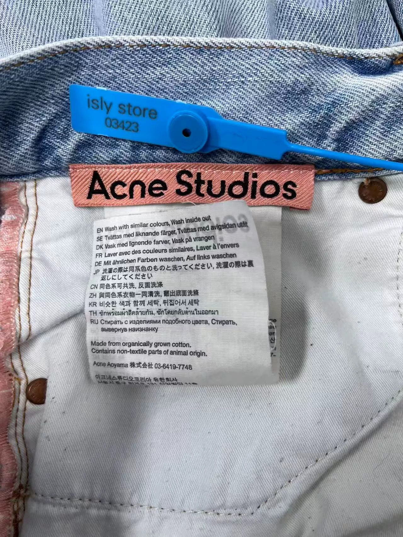Acne Studios Acne Studios Painted Wide Leg Jeans US 32 Size US 32 / EU 48 - 6 Thumbnail