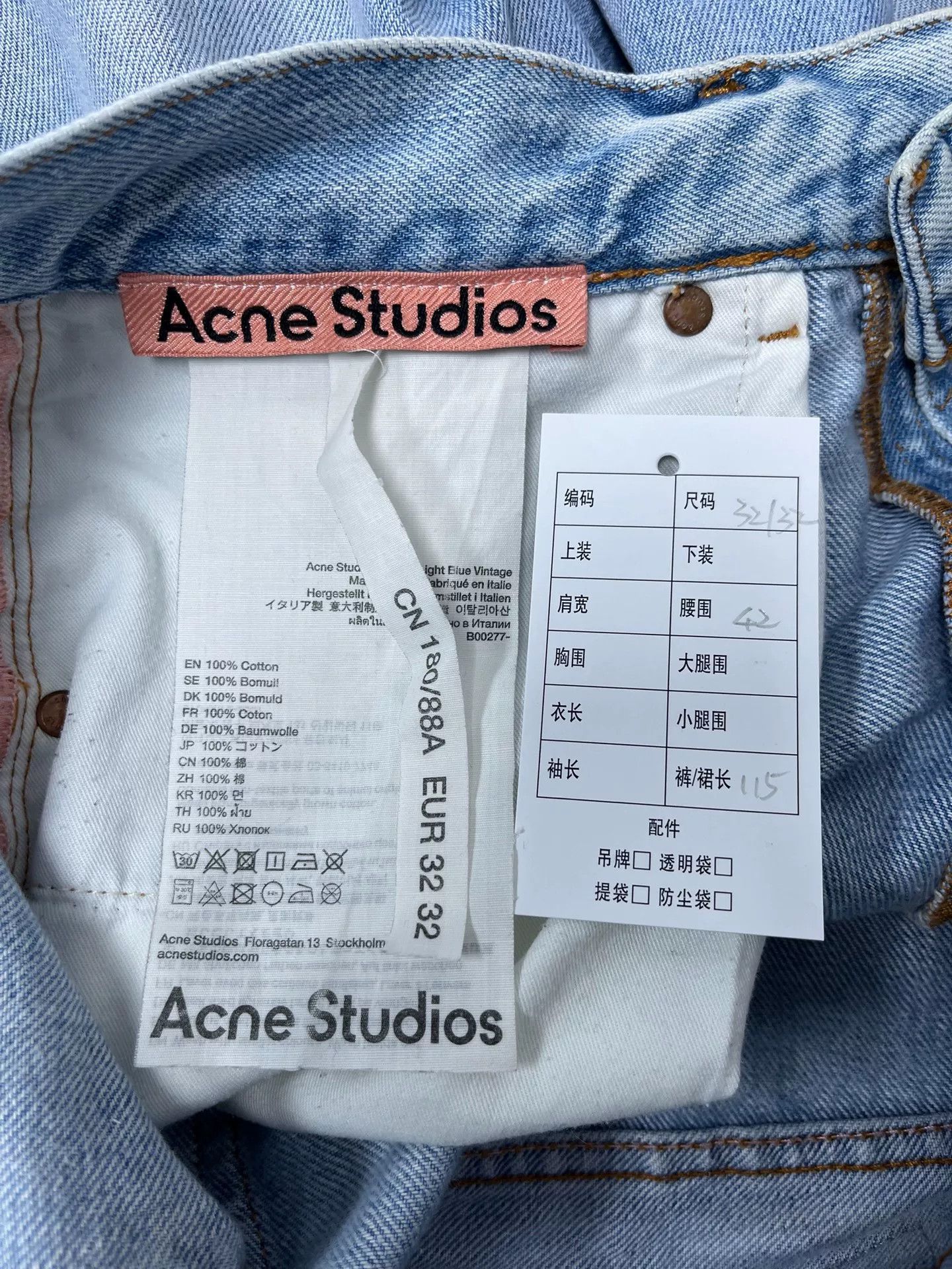 Acne Studios Acne Studios Painted Wide Leg Jeans US 32 Size US 32 / EU 48 - 5 Thumbnail