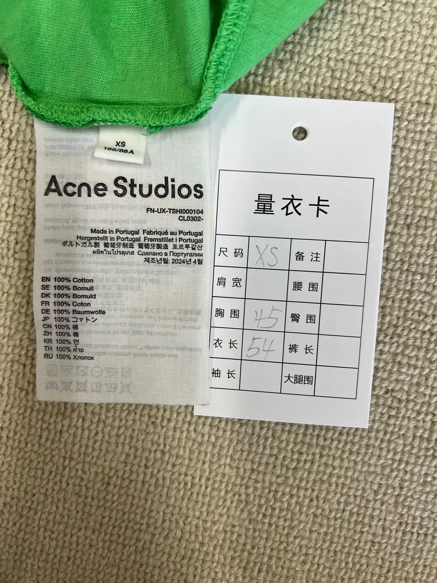Acne Studios Acne Studios Logo Print T-Shirt Size XS Size US XS / EU 42 / 0 - 5 Thumbnail