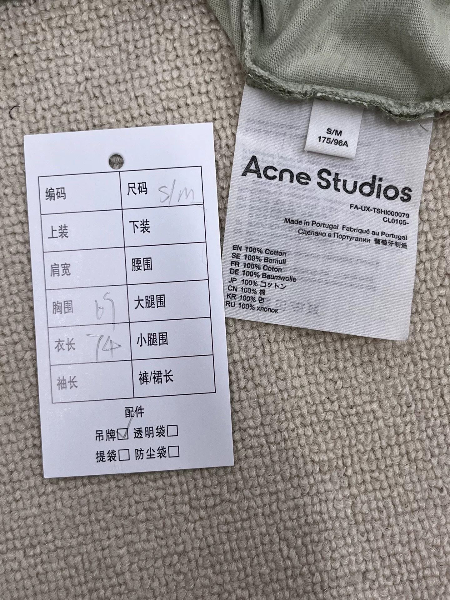 Acne Studios Acne Studios Sage Face Patch T-Shirt Size M Size US M / EU 48-50 / 2 - 5 Thumbnail