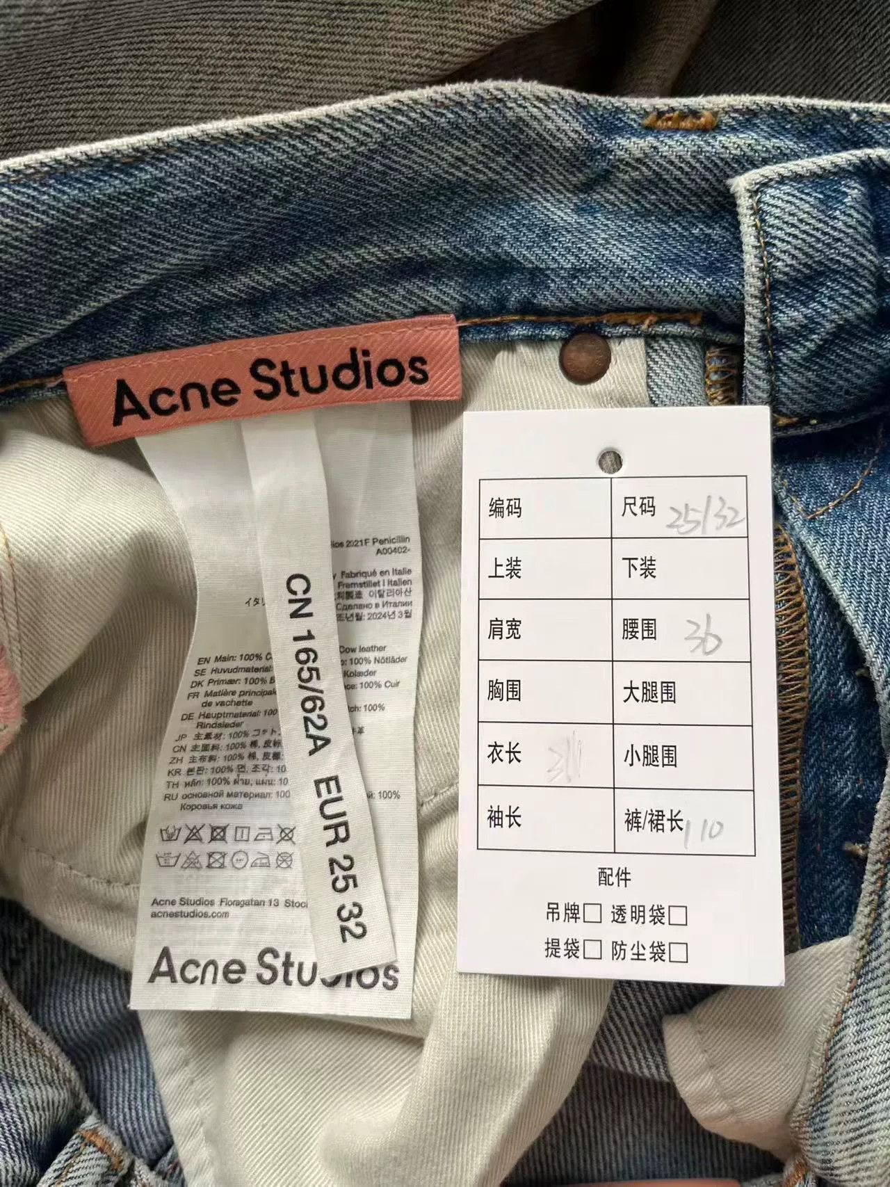 Acne Studios Acne Studios Dirty Wash Distressed Wide Leg Jeans 25 Size US 26 / EU 42 - 6 Thumbnail