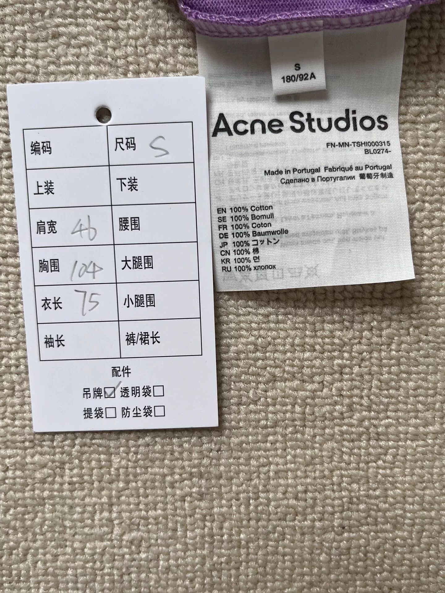 Acne Studios Acne Studios Robbie Barrat Graphic T-Shirt S Size US S / EU 44-46 / 1 - 7 Thumbnail
