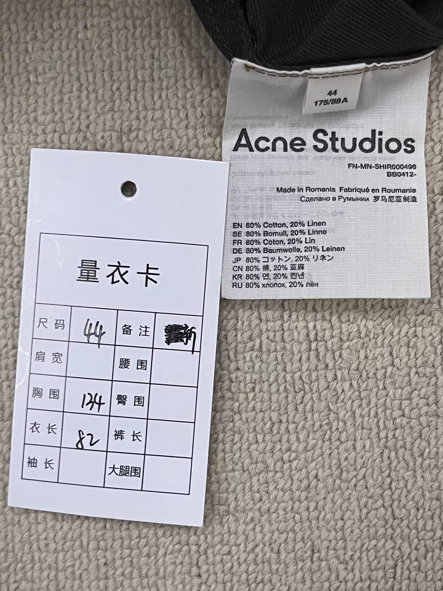 Acne Studios Acne Studios Logo Embroidered Cotton Linen Shirt 44 Size US S / EU 44-46 / 1 - 6 Thumbnail