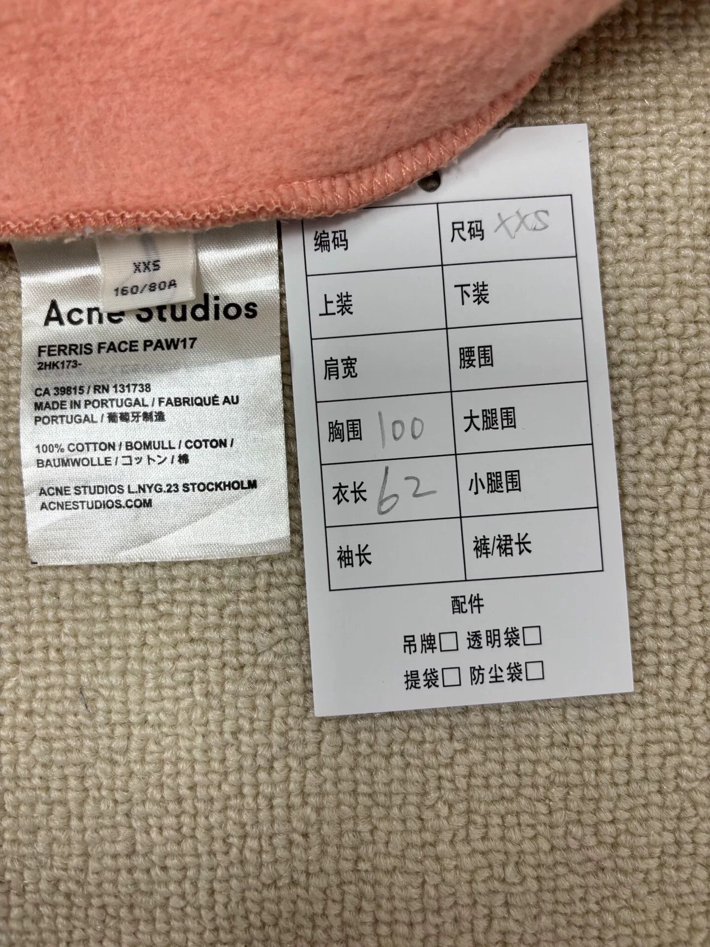 Acne Studios Acne Studios Pink Ferris Face Hoodie XXS Size US XXS / EU 40 - 6 Thumbnail