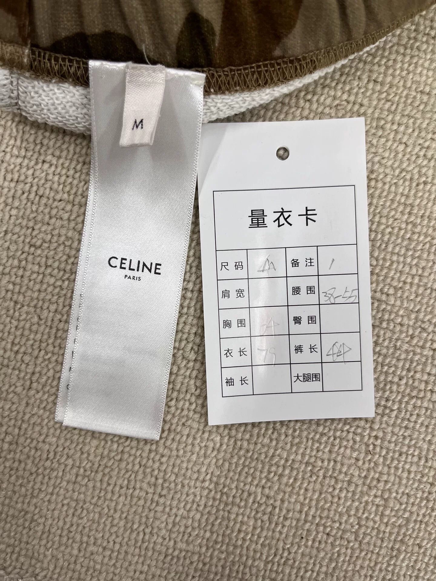 Celine Celine Camo Print Fleece Shorts Size M Size US 32 / EU 48 - 5 Thumbnail