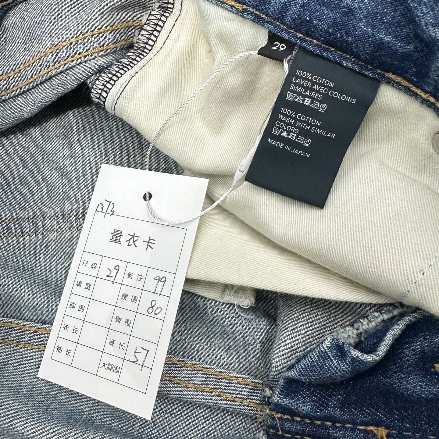 Celine Celine Distressed Denim Shorts 29 Size US 29 - 6 Thumbnail