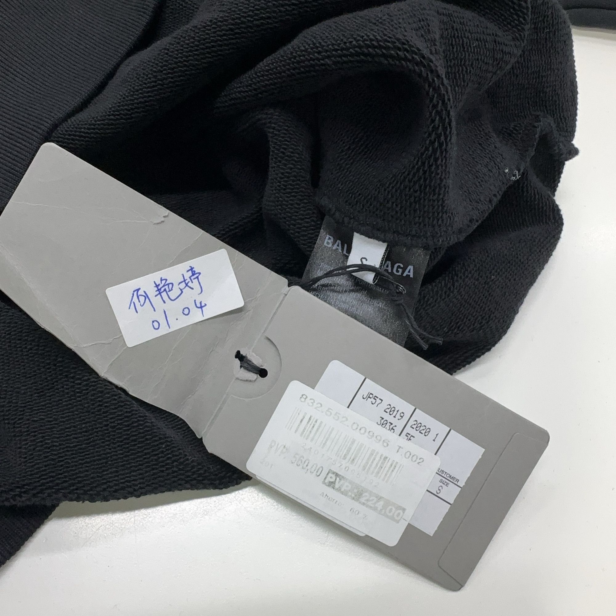 Balenciaga Balenciaga Mastercard Logo Sweatshirt S Size US S / EU 44-46 / 1 - 4 Thumbnail