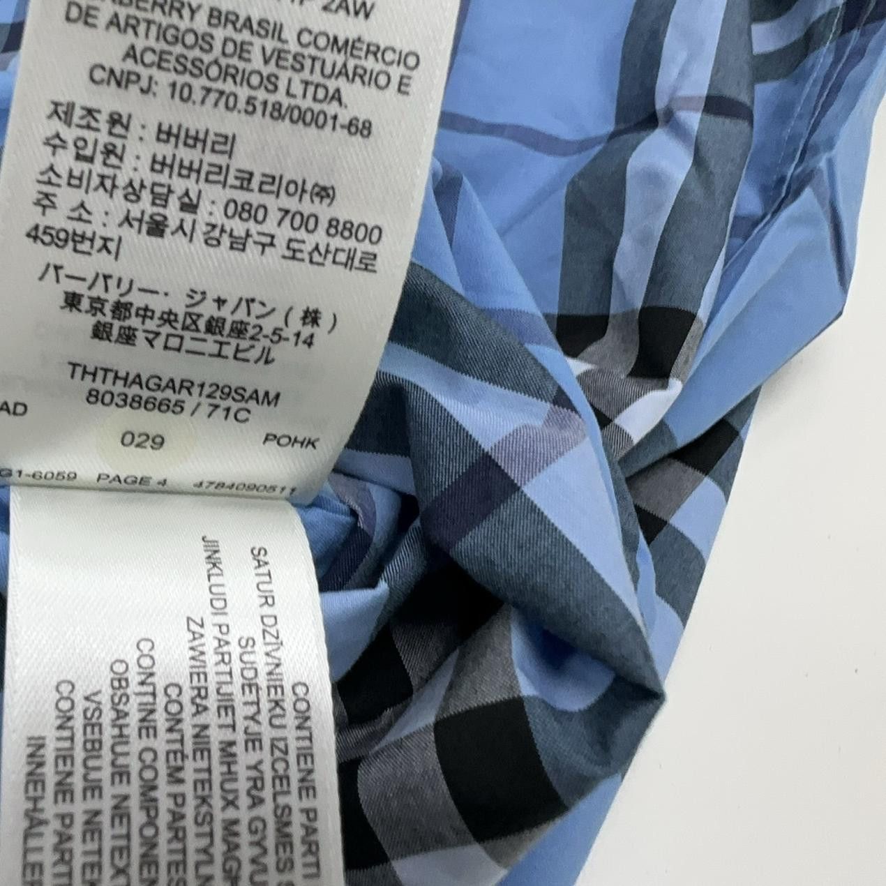 Burberry Burberry Check Short Sleeve Shirt US S Size US S / EU 44-46 / 1 - 8 Thumbnail