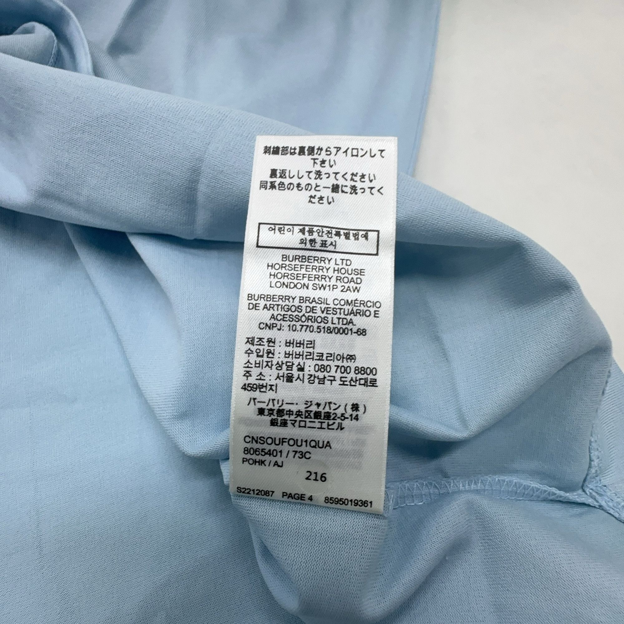 Burberry Burberry SS22 Embroidered TB Logo T-Shirt M Size US M / EU 48-50 / 2 - 4 Thumbnail