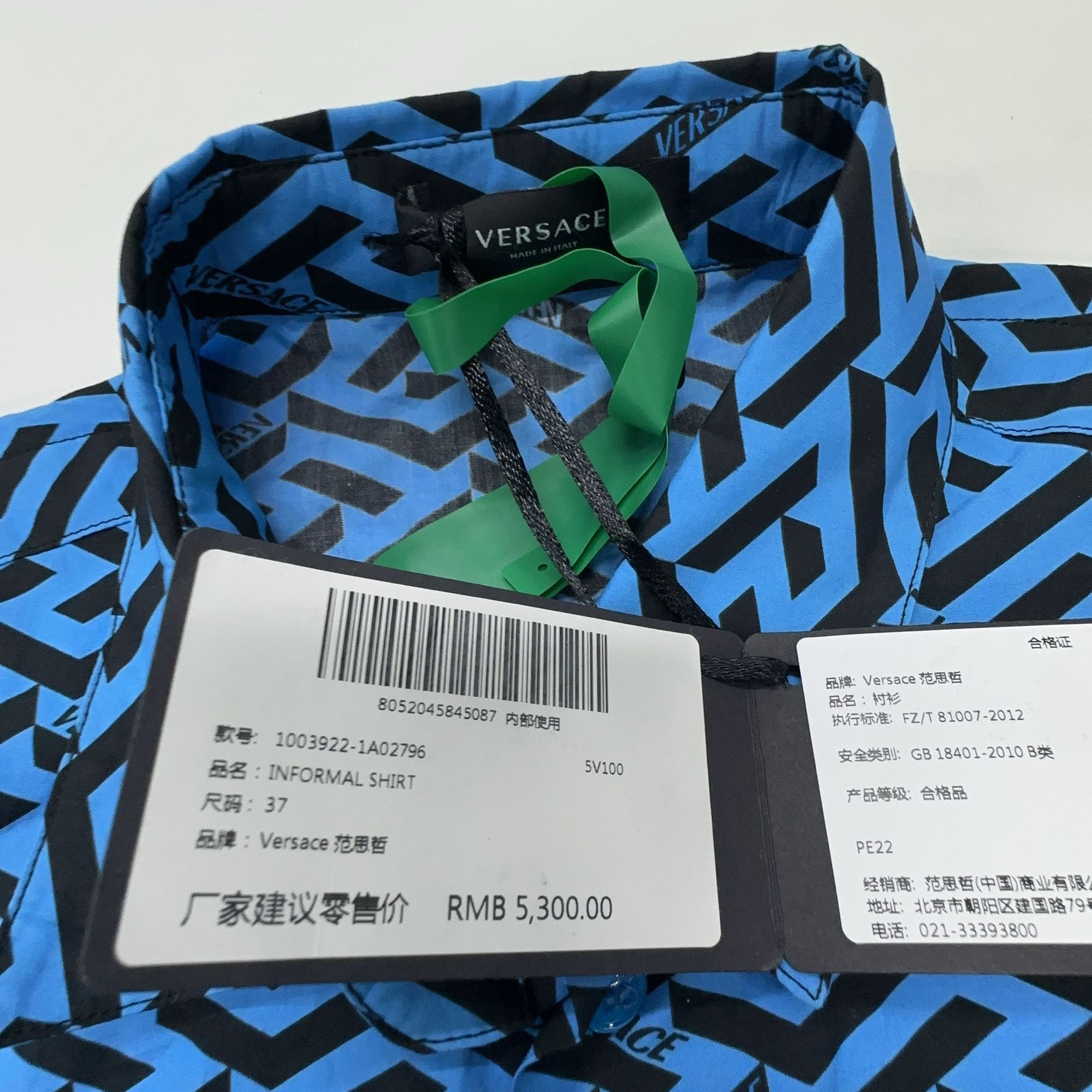 Versace Versace Greca Geometric Short Sleeve Shirt 37 Size US S / EU 44-46 / 1 - 4 Thumbnail