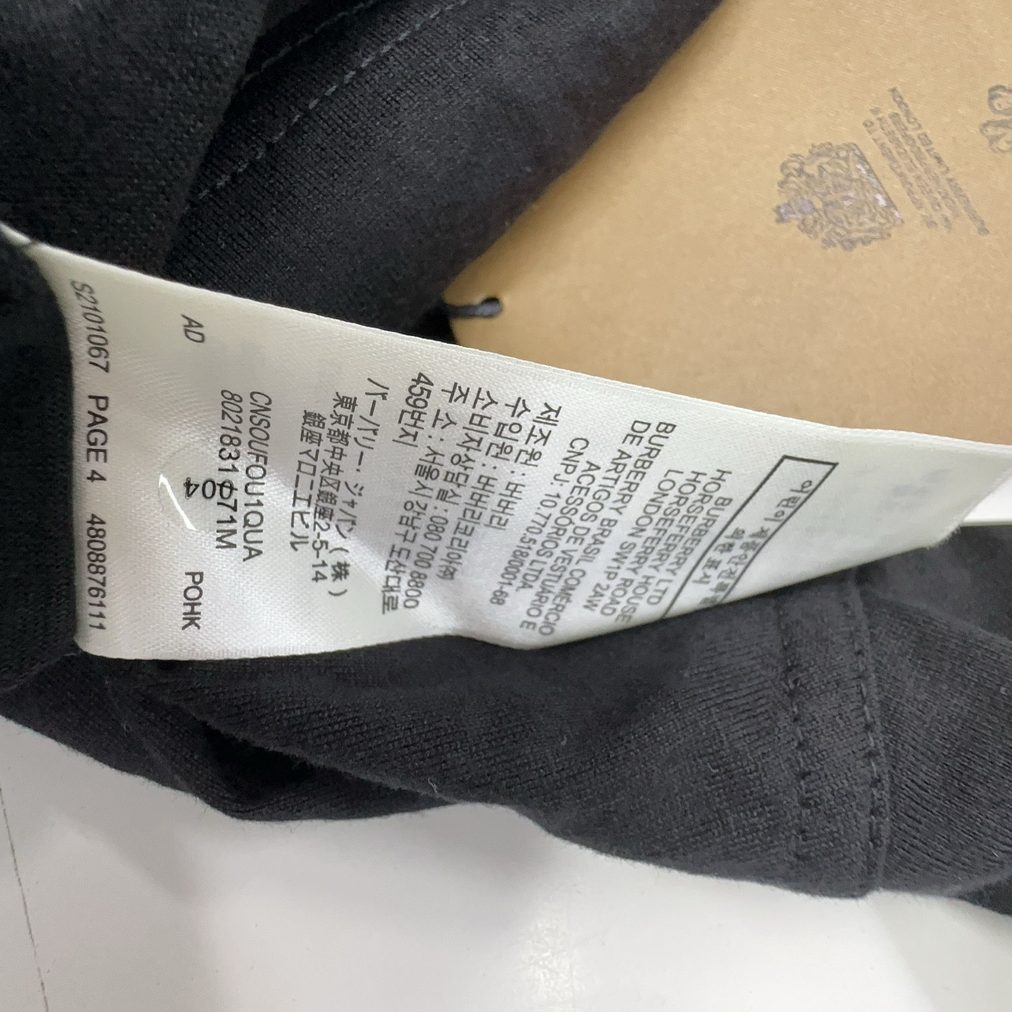 Burberry Burberry Monogram Logo T-Shirt Size L Size US L / EU 52-54 / 3 - 10 Thumbnail