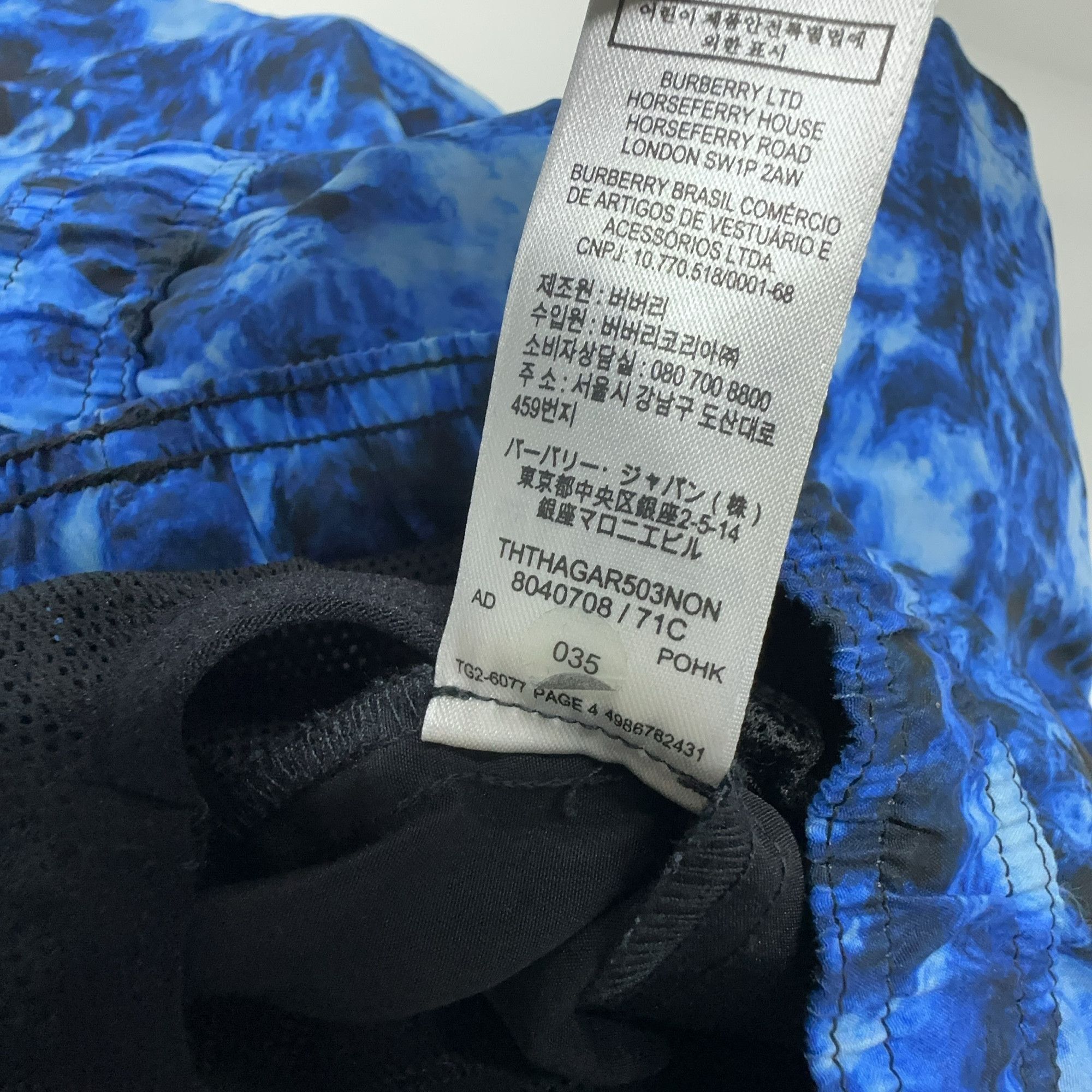 Burberry Burberry Water Print Swim Shorts XXL Size US 38 / EU 54 - 3 Thumbnail