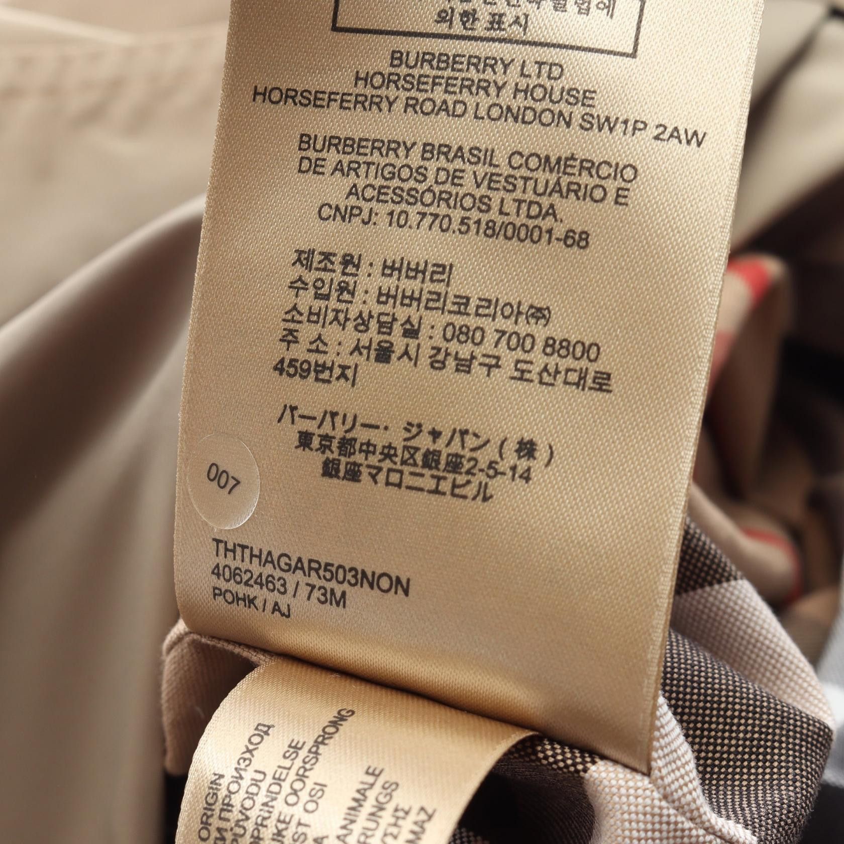 Burberry Burberry Burberry Polyester Trench Coat Textile Outerwear 4062463 DUTY FREE for USA Size ONE SIZE - 4 Thumbnail