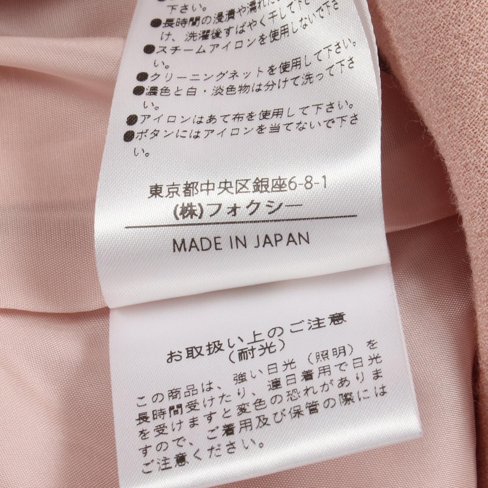 Other Other FOXEY Maloni Dress Wool Dress Textile Dresses DUTY FREE for USA Size ONE SIZE - 5 Thumbnail