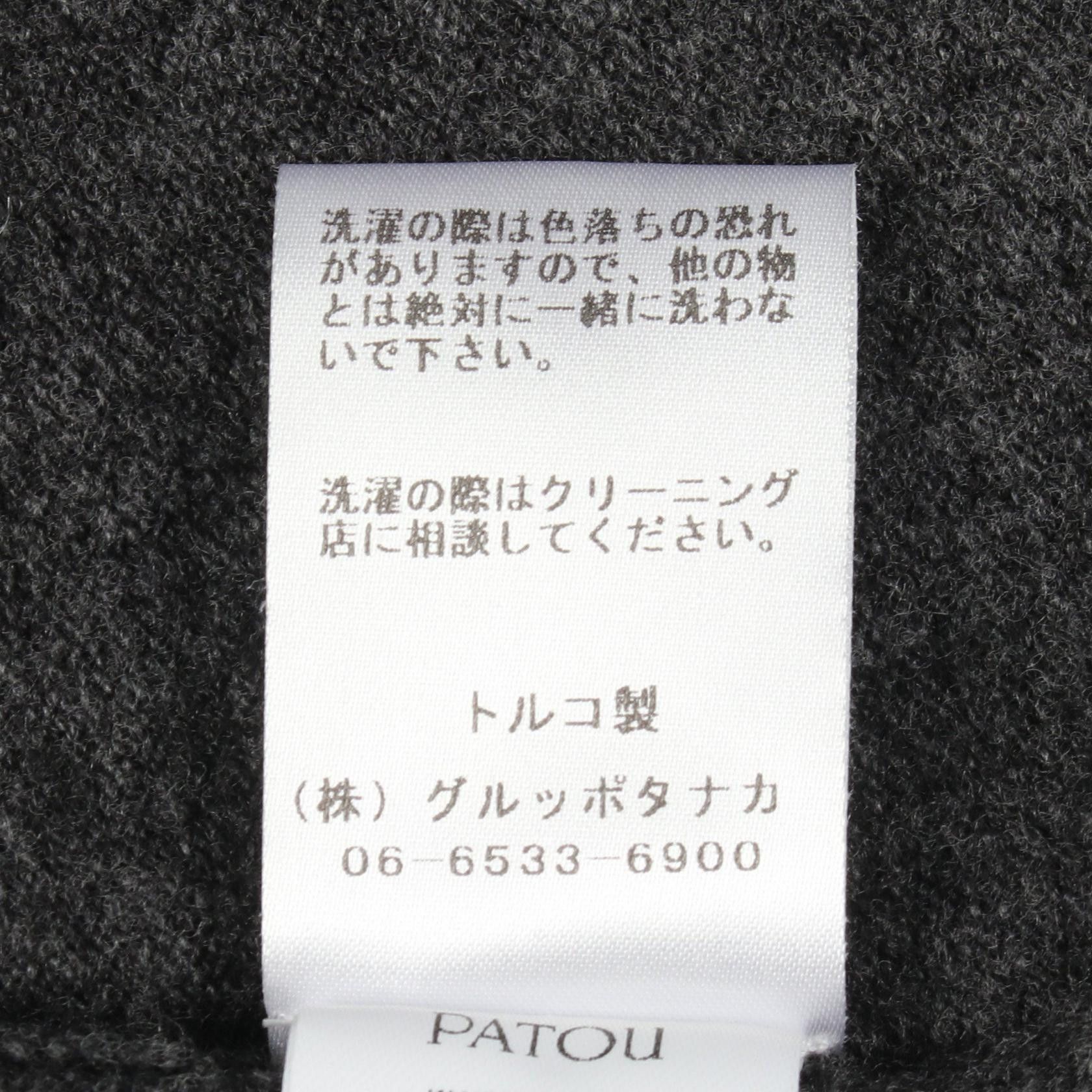 Other Other Patou Wool Knit Top Textile Tops 23A-KN132-8041 DUTY FREE for USA Size ONE SIZE - 5 Thumbnail