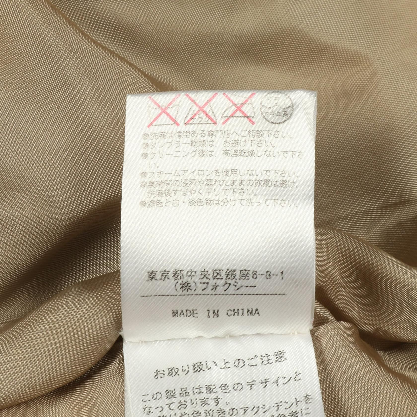 Other Other FOXEY Polyester Down Jacket Textile Outerwear DUTY FREE for USA Size ONE SIZE - 4 Thumbnail
