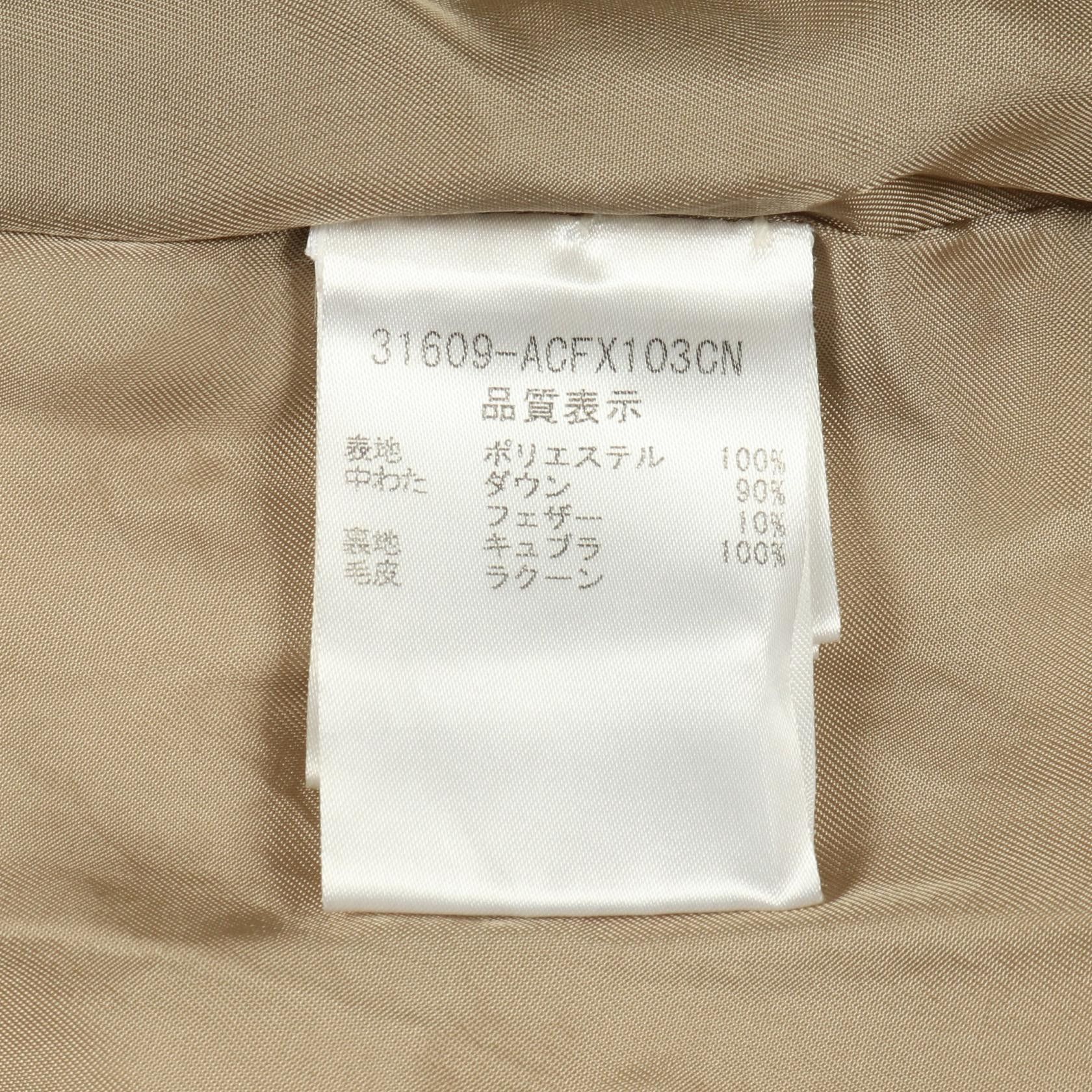 Other Other FOXEY Polyester Down Jacket Textile Outerwear DUTY FREE for USA Size ONE SIZE - 5 Thumbnail