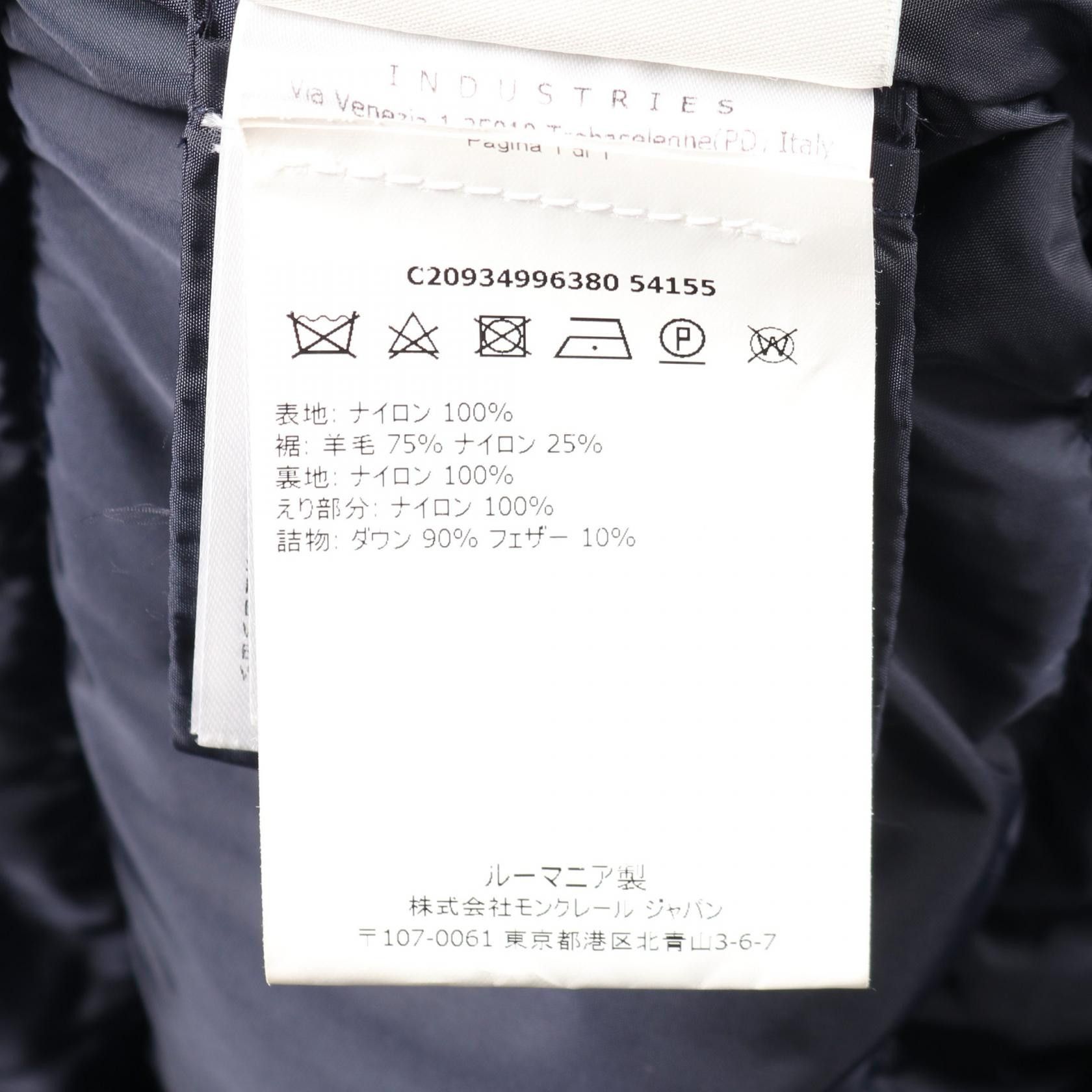 Moncler Moncler Moncler VIBURNUM Nylon Down Jacket Textile Outerwear DUTY FREE for USA Size ONE SIZE - 4 Thumbnail