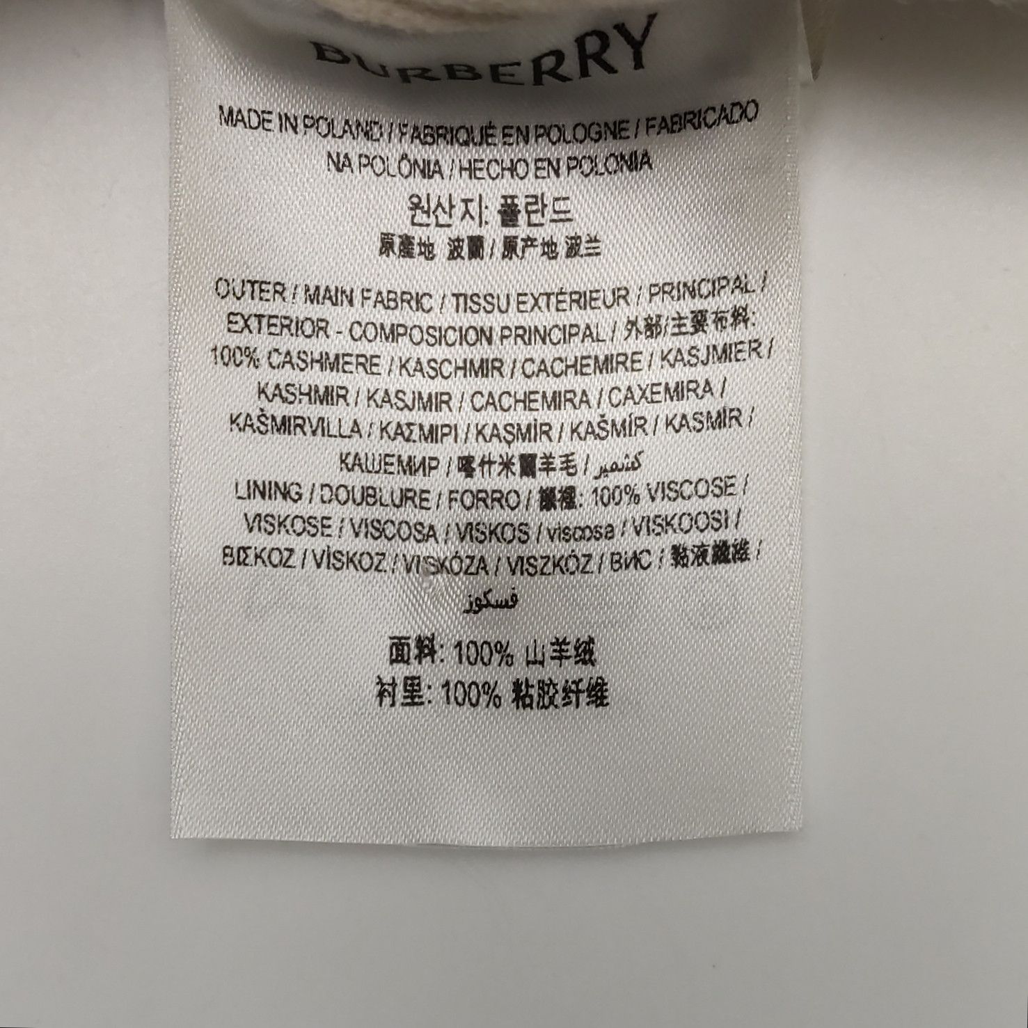 Burberry Burberry Women 0 Coats Size XS / US 0-2 / IT 36-38 - 9 Thumbnail