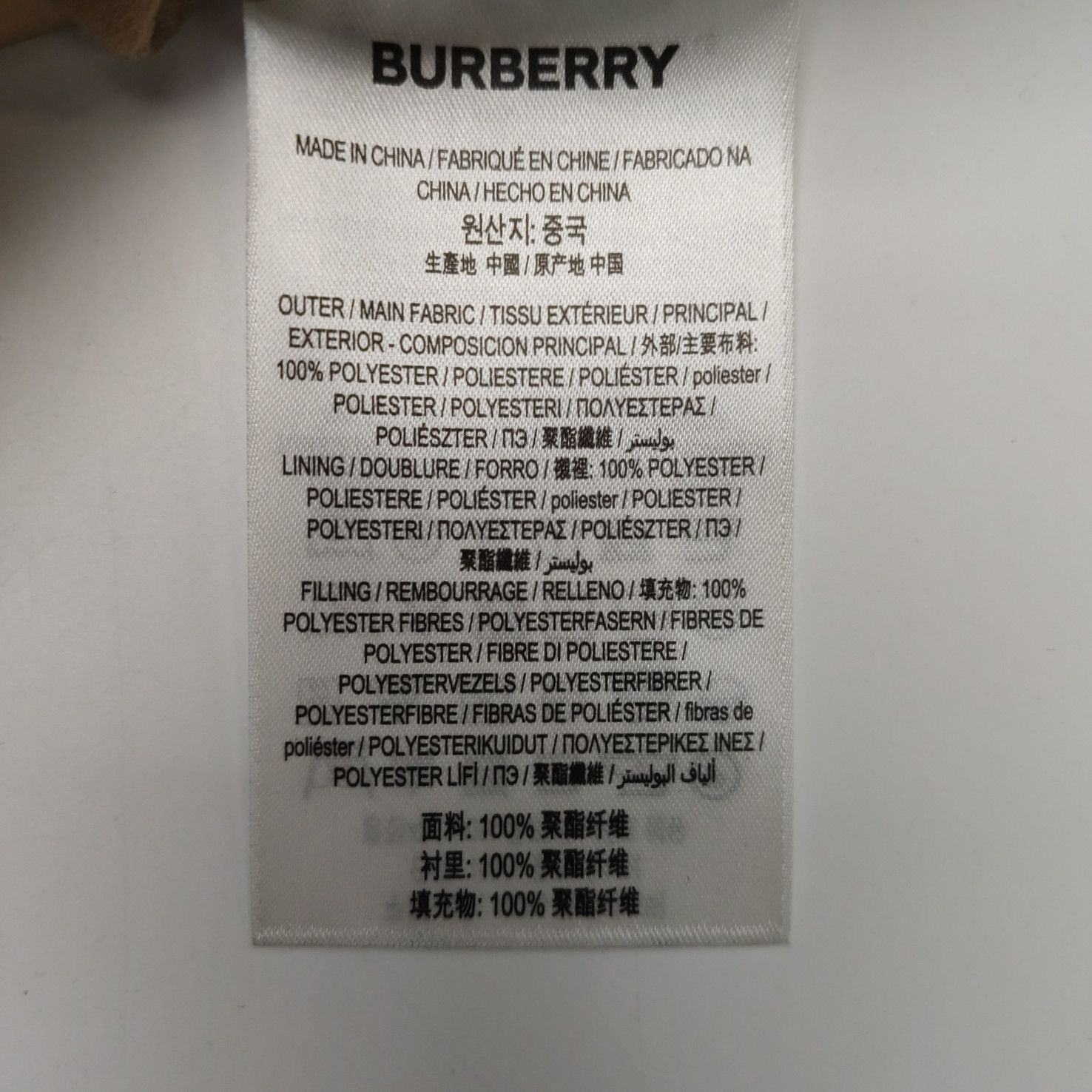 Burberry Burberry Women s Down Jackets Size S / US 4 / IT 40 - 8 Thumbnail