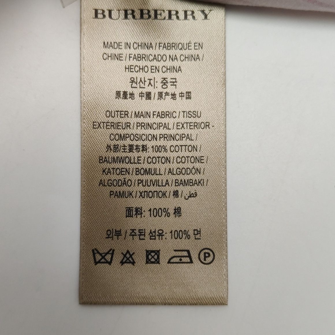 Burberry Burberry Women 4 Button Ups Size S / US 4 / IT 40 - 9 Thumbnail