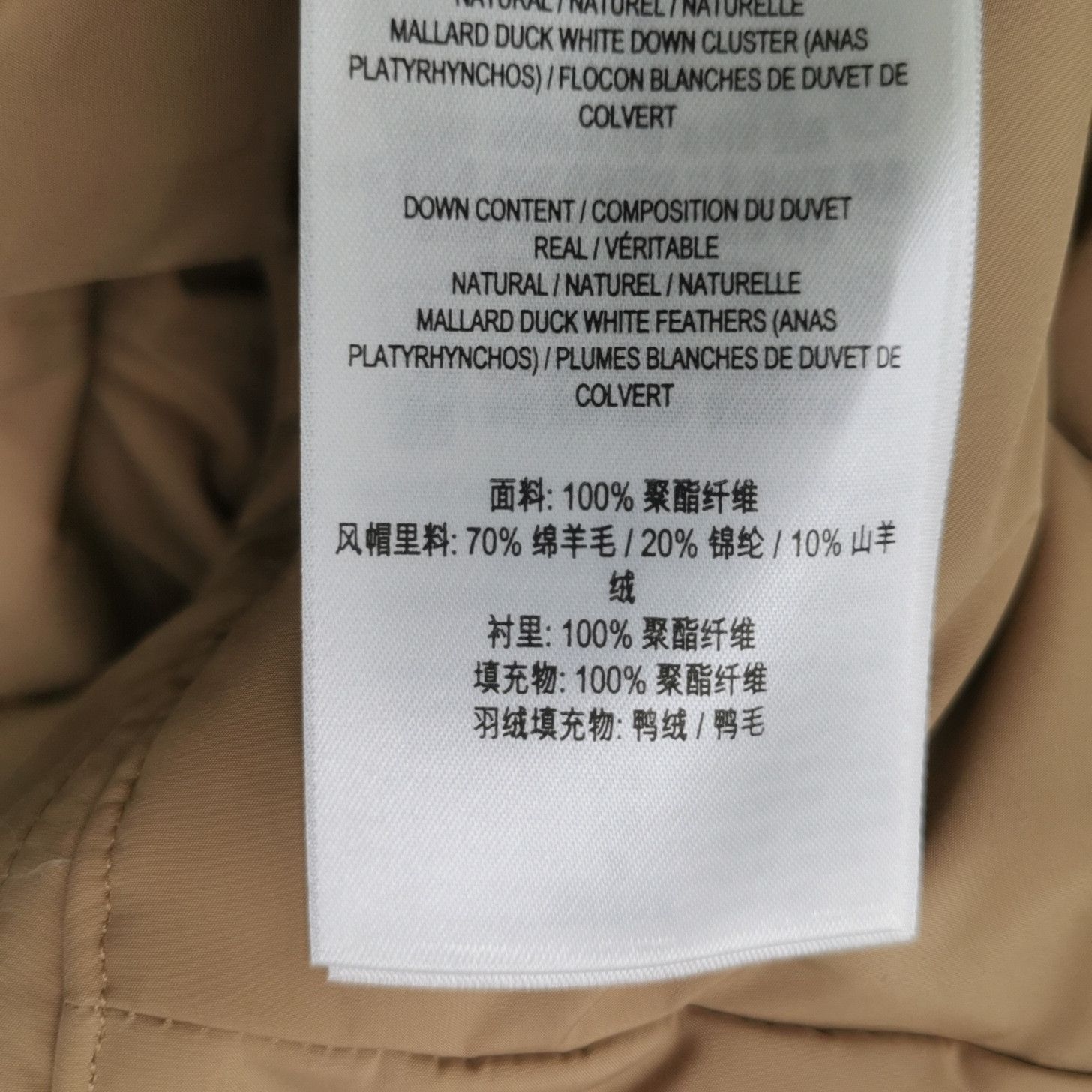 Burberry Burberry Women l Down Jackets Size L / US 10 / IT 46 - 10 Thumbnail