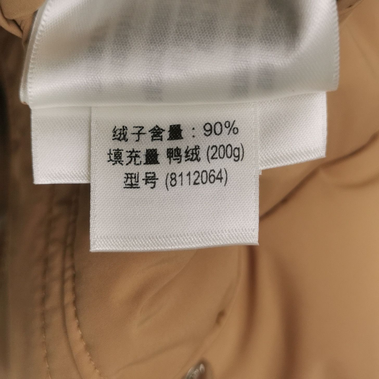 Burberry Burberry Women l Down Jackets Size L / US 10 / IT 46 - 8 Thumbnail