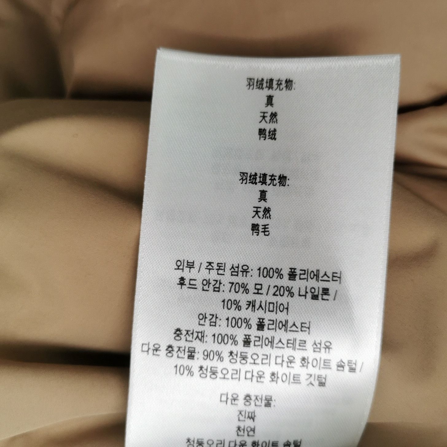 Burberry Burberry Women l Down Jackets Size L / US 10 / IT 46 - 9 Thumbnail