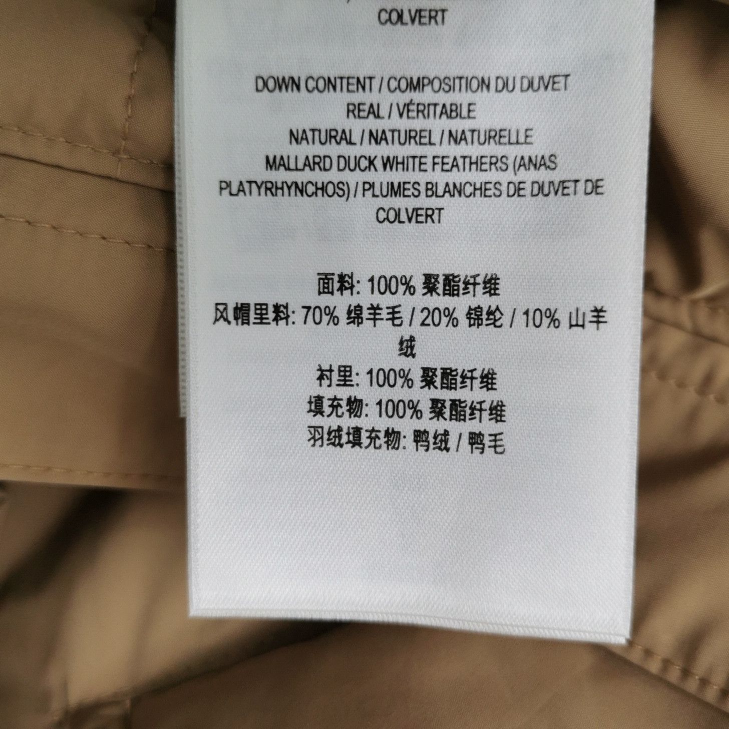 Burberry Burberry Women l Down Jackets Size L / US 10 / IT 46 - 8 Thumbnail
