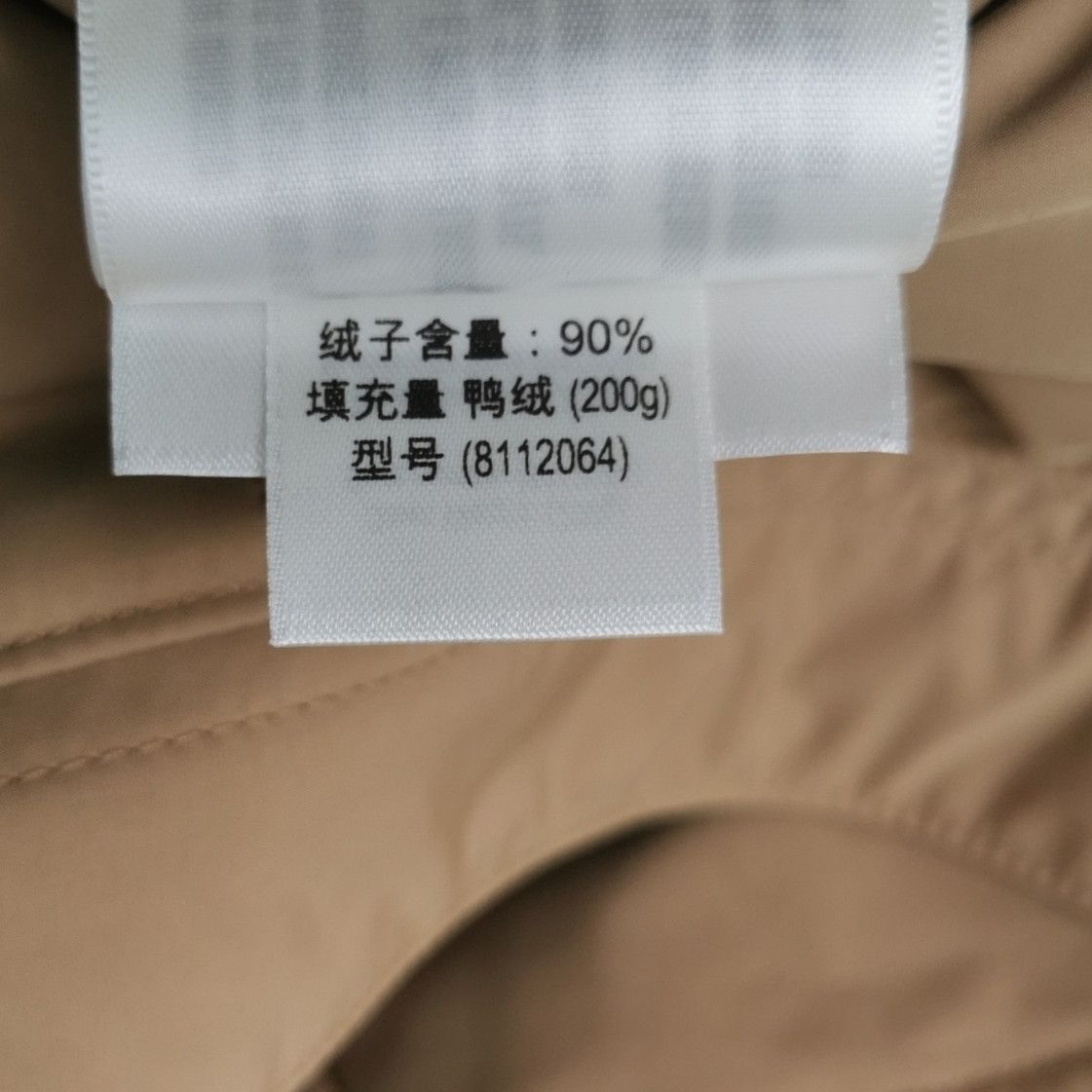 Burberry Burberry Women l Down Jackets Size L / US 10 / IT 46 - 9 Thumbnail