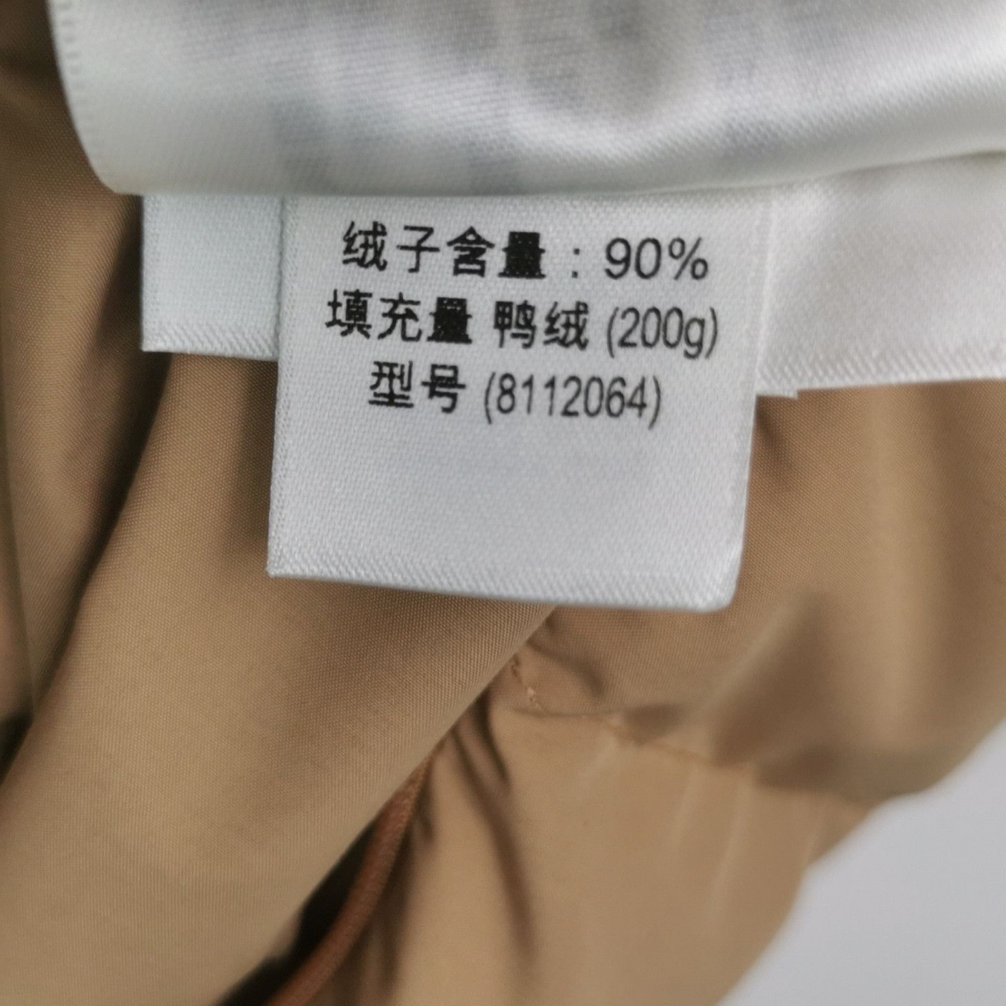 Burberry Burberry Women xl Down Jackets Size XL / US 12-14 / IT 48-50 - 8 Thumbnail