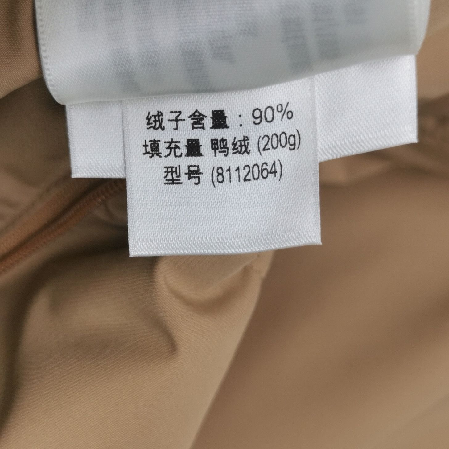 Burberry Burberry Women l Down Jackets Size L / US 10 / IT 46 - 10 Thumbnail