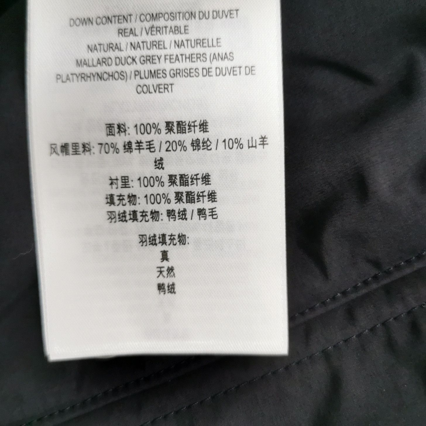 Burberry Burberry Women l Down Jackets Size L / US 10 / IT 46 - 8 Thumbnail