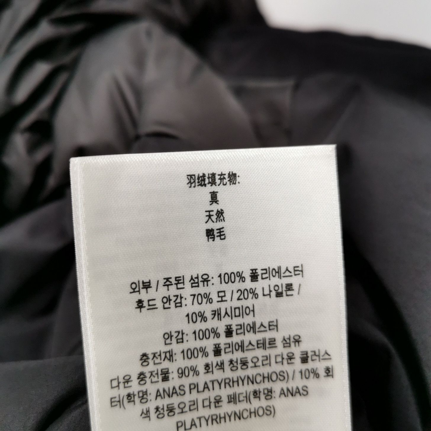 Burberry Burberry Women s Down Jackets Size S / US 4 / IT 40 - 9 Thumbnail