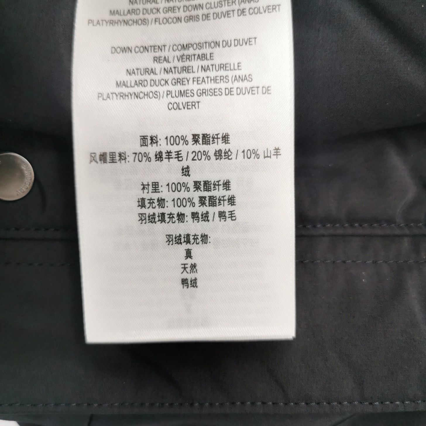 Burberry Burberry Women l Down Jackets Size L / US 10 / IT 46 - 8 Thumbnail