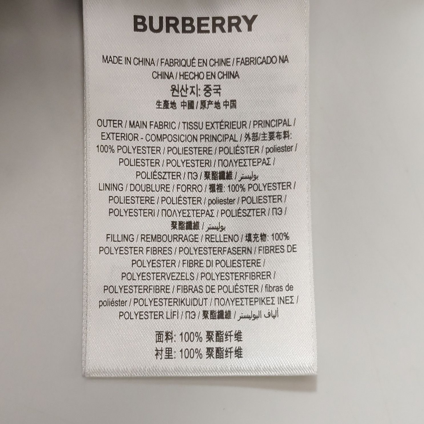 Burberry Burberry Women m Down Jackets Size M / US 6-8 / IT 42-44 - 9 Thumbnail