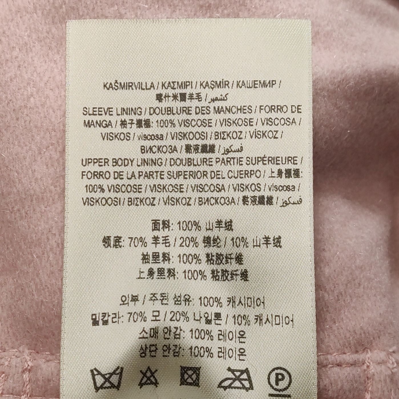 Burberry Burberry Women s Coats Size S / US 4 / IT 40 - 7 Thumbnail