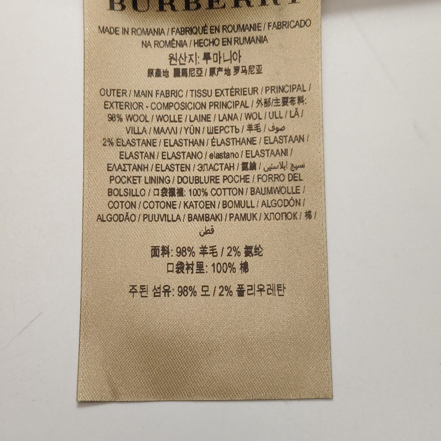 Burberry Burberry Women 2 Pants Size 26" / US 2 / IT 38 - 7 Thumbnail