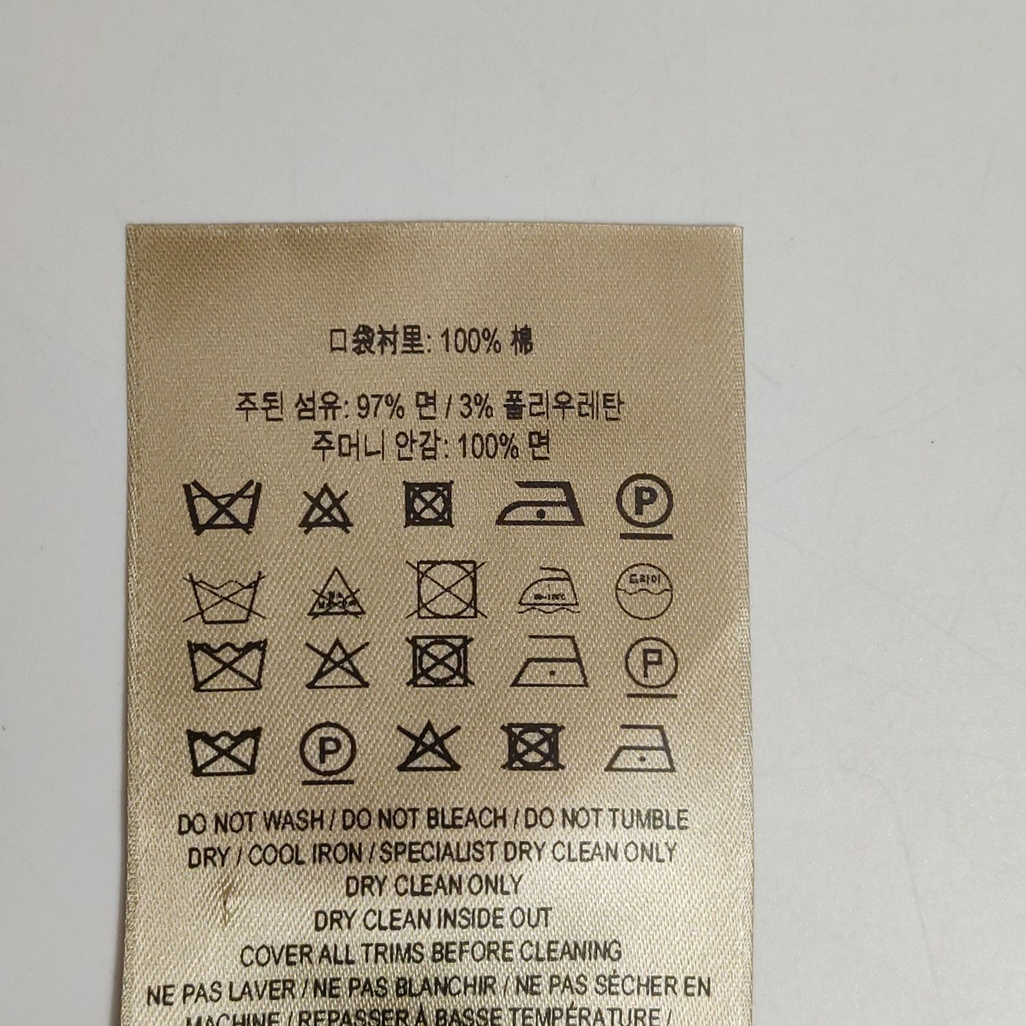 Burberry Burberry Women 28 Pants Size 28" / US 6 / IT 42 - 9 Thumbnail
