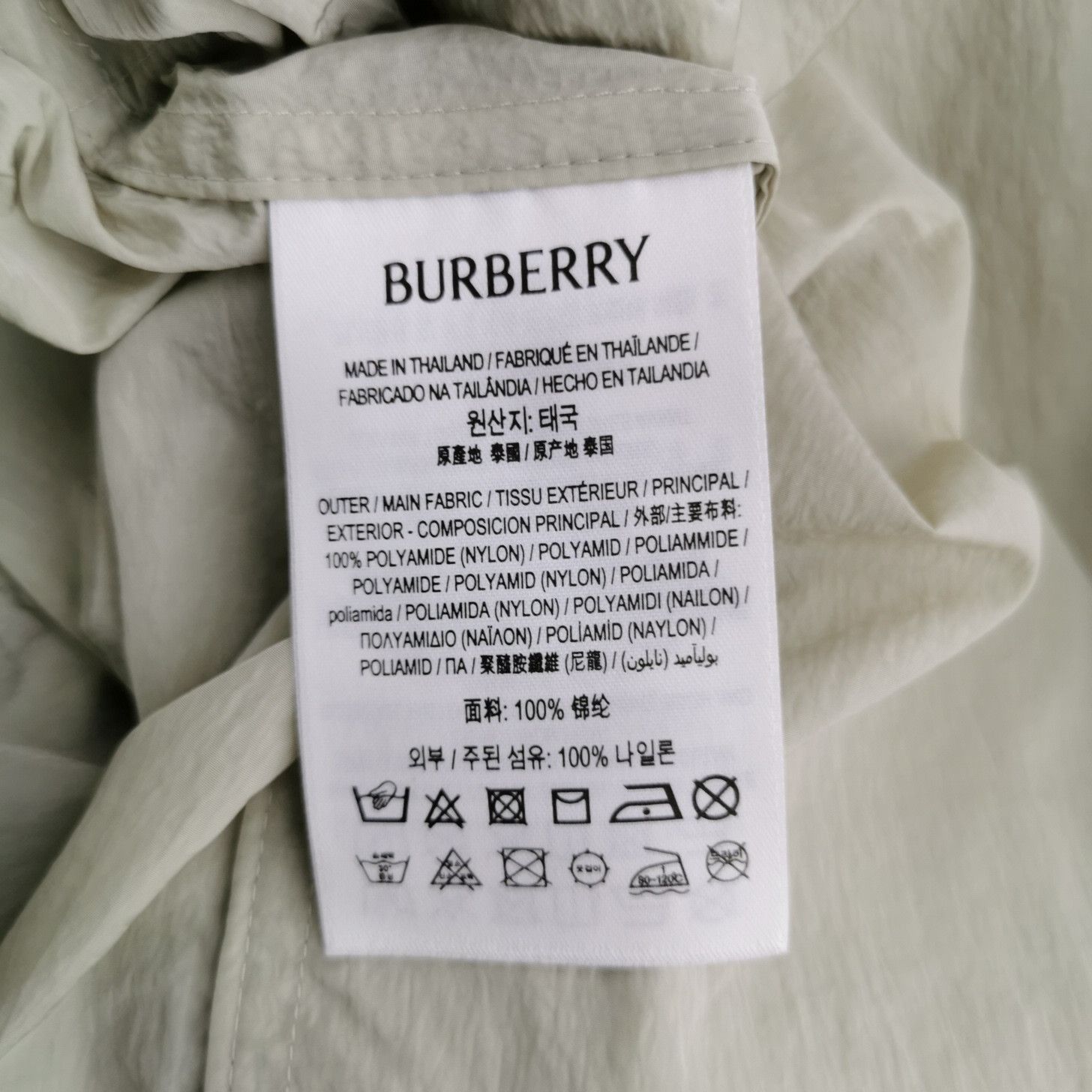 Burberry Burberry Women 28 Shorts Size 28" / US 6 / IT 42 - 9 Thumbnail