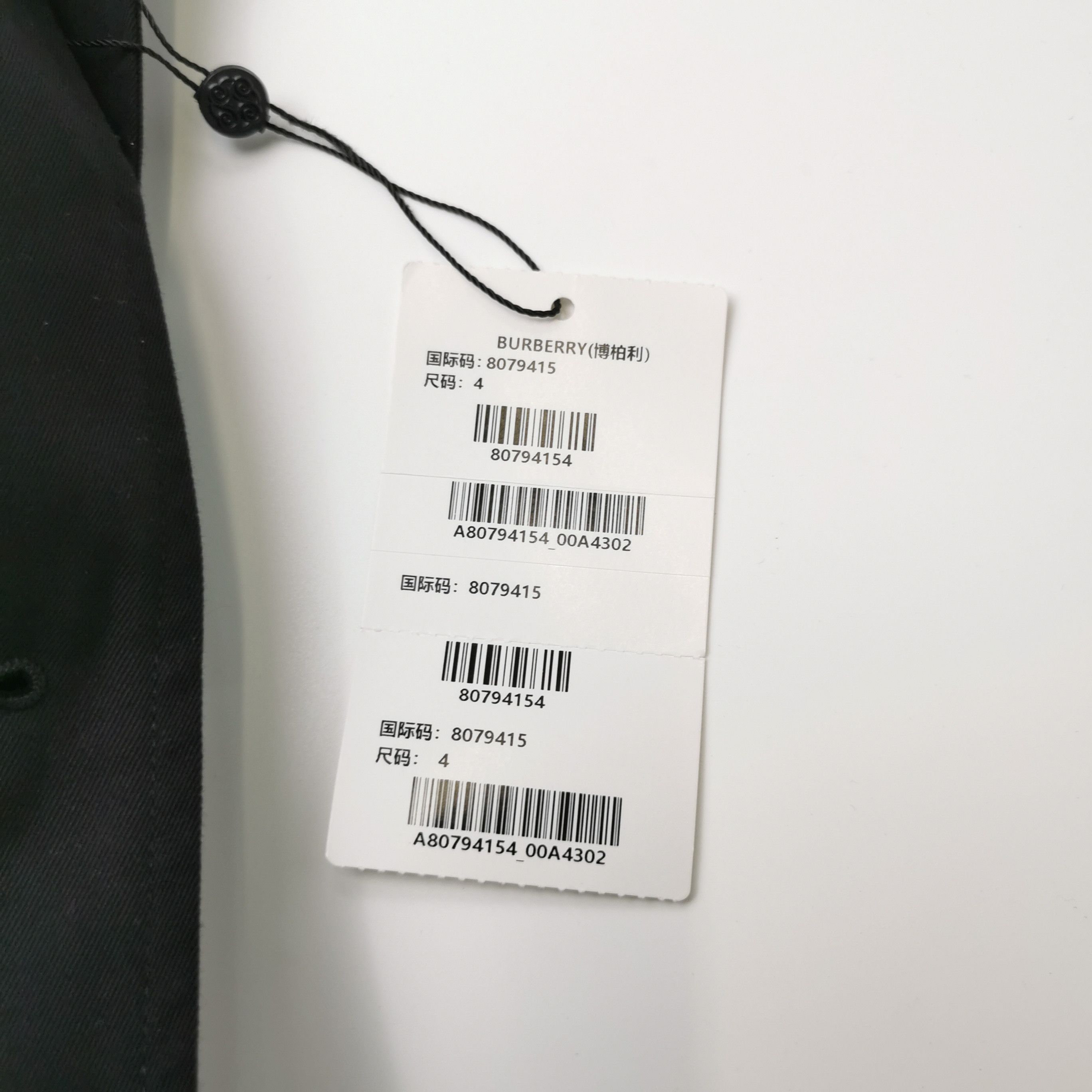 Burberry Burberry Women m Coats Size M / US 6-8 / IT 42-44 - 4 Thumbnail